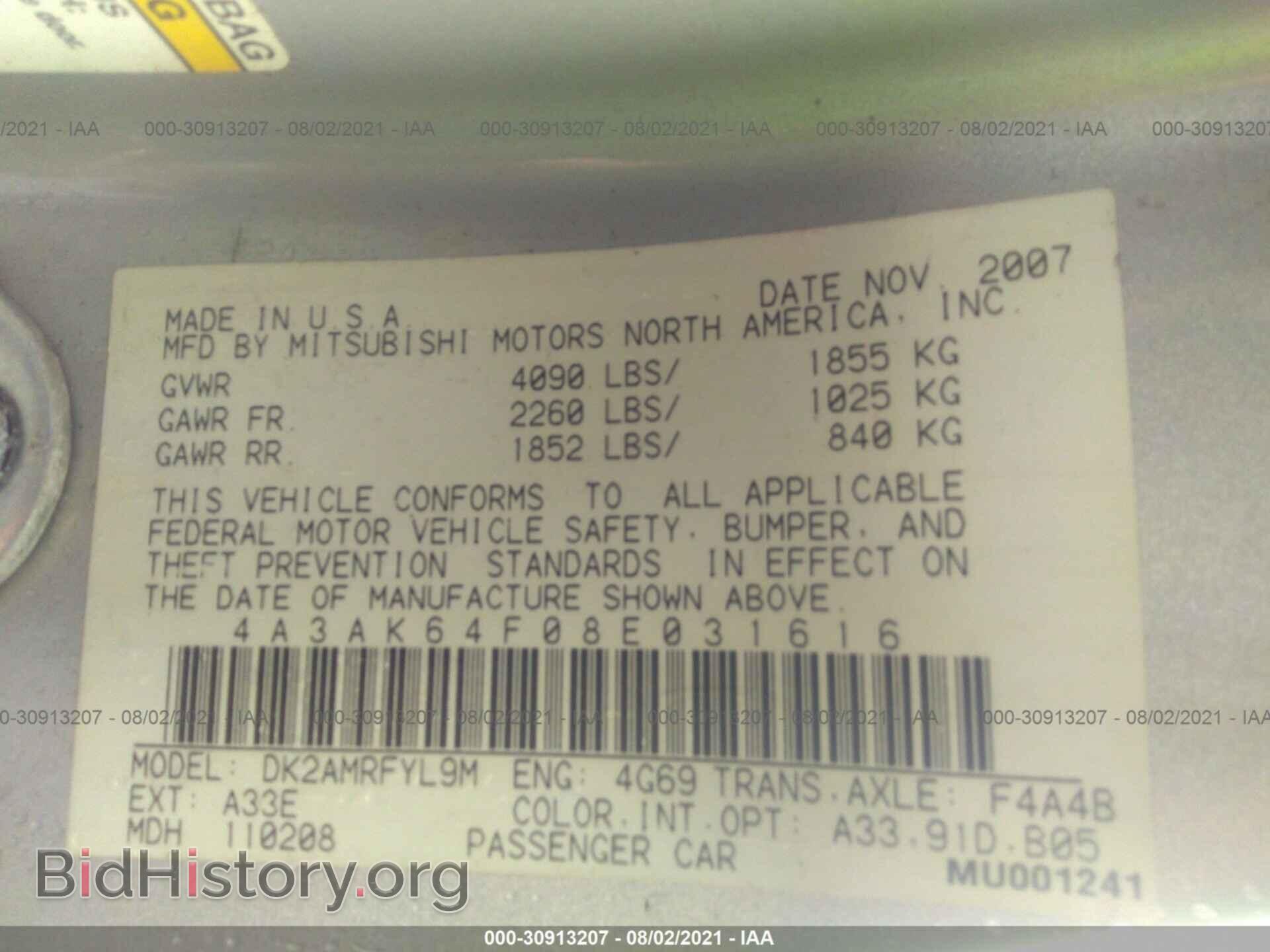 2008 MITSUBISHI ECLIPSE - VIN: 4A3AK64F08E031616 - Photo 9