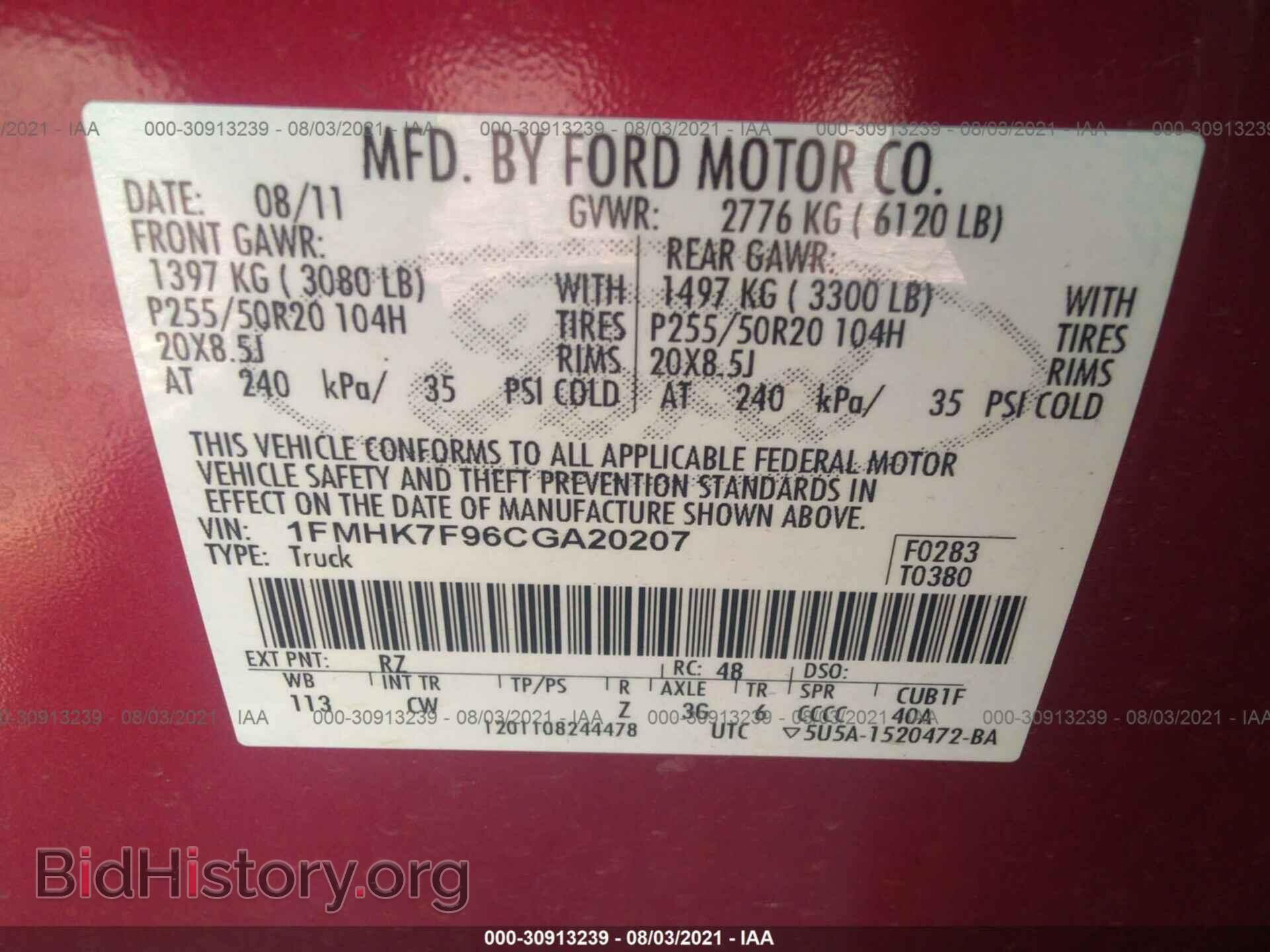2012 FORD EXPLORER - VIN: 1FMHK7F96CGA20207 - Фото 9