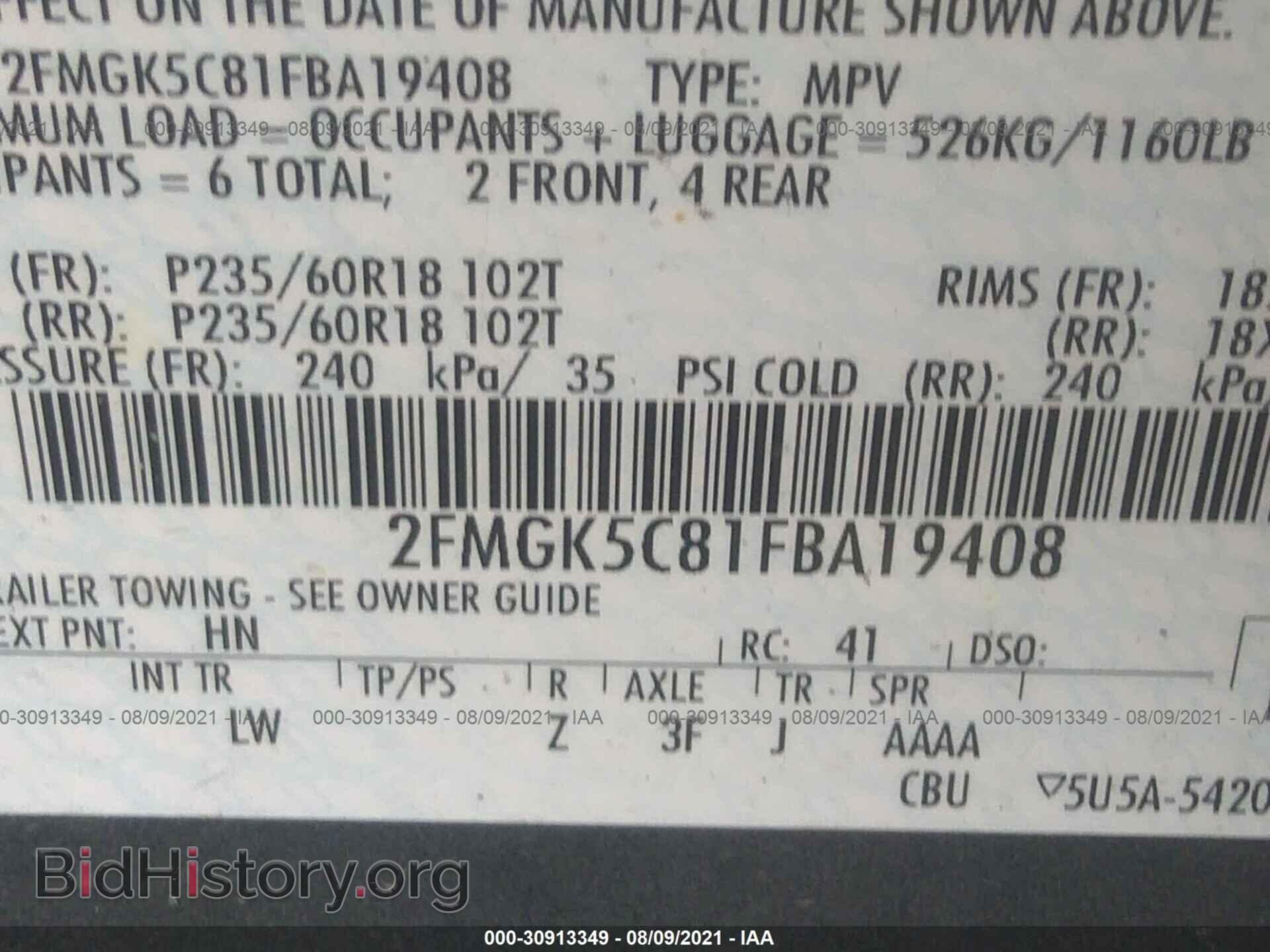 2015 FORD FLEX - VIN: 2FMGK5C81FBA19408 - Photo 9