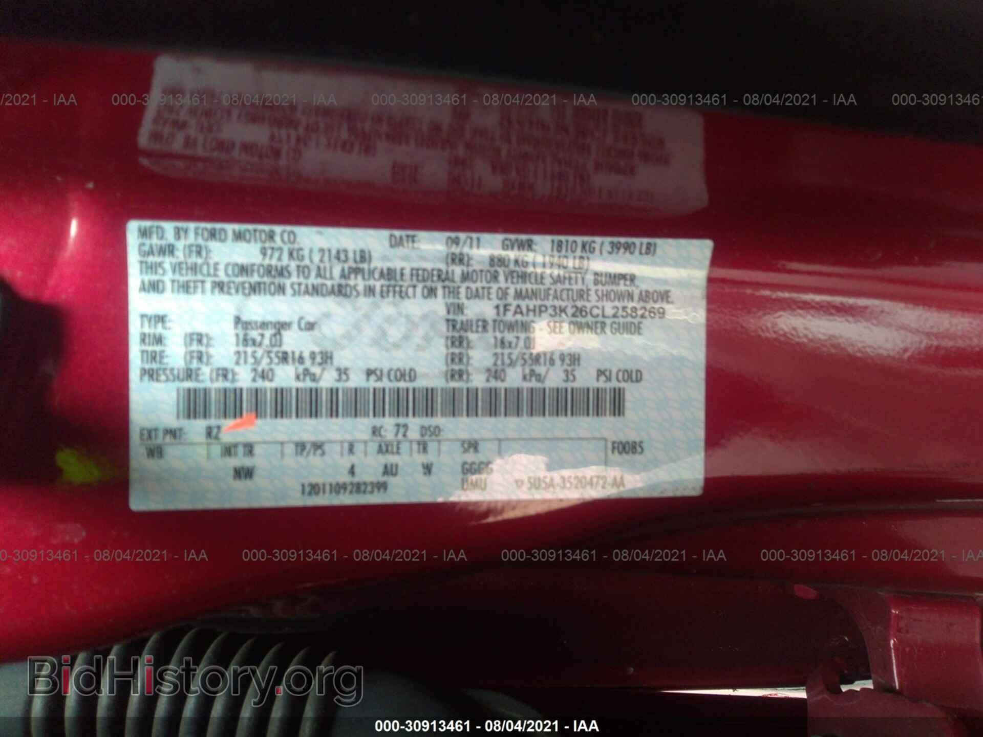 2012 FORD FOCUS - VIN: 1FAHP3K26CL258269 - Фото 9