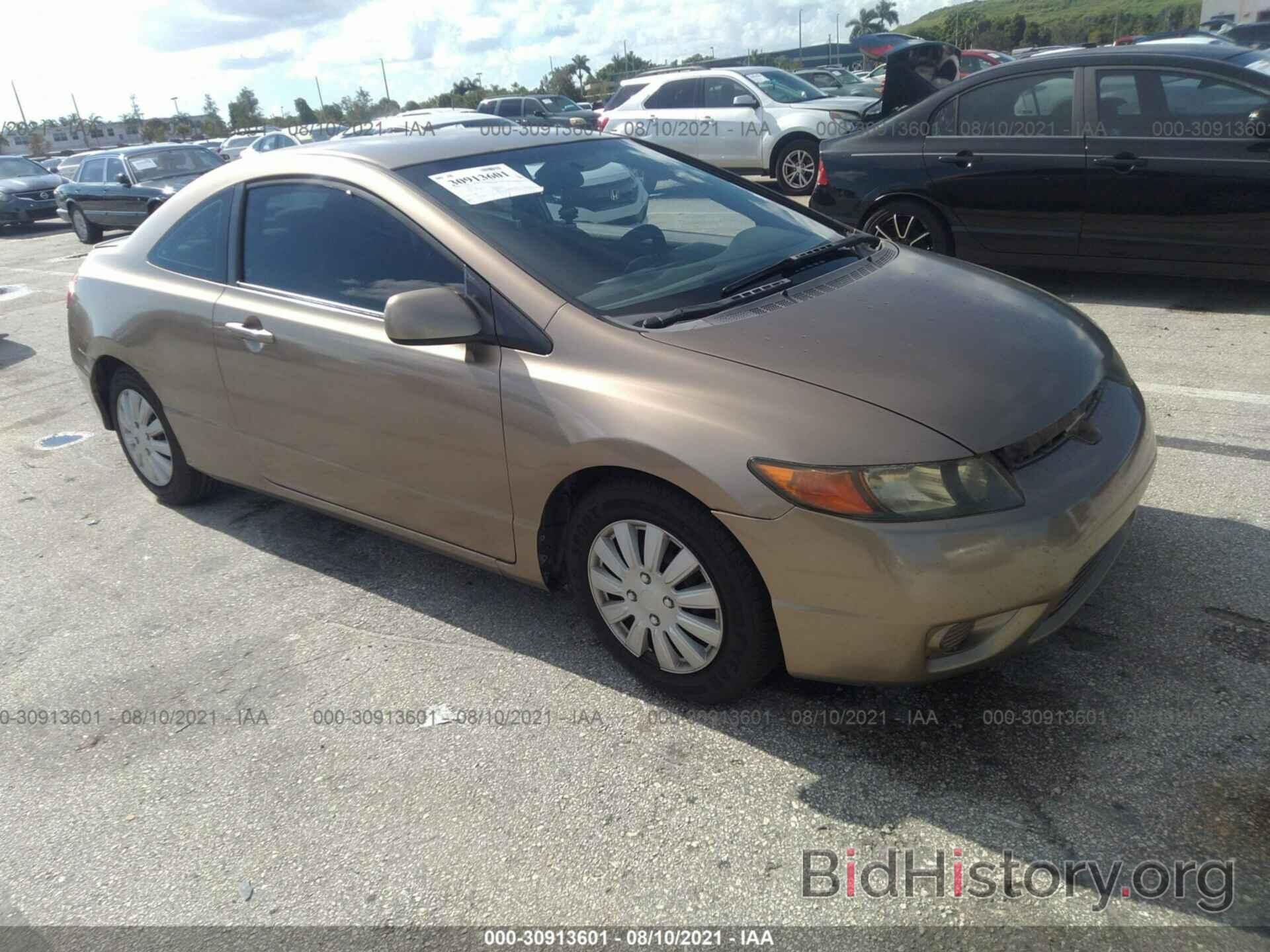 Photo 2HGFG12646H535996 - HONDA CIVIC CPE 2006