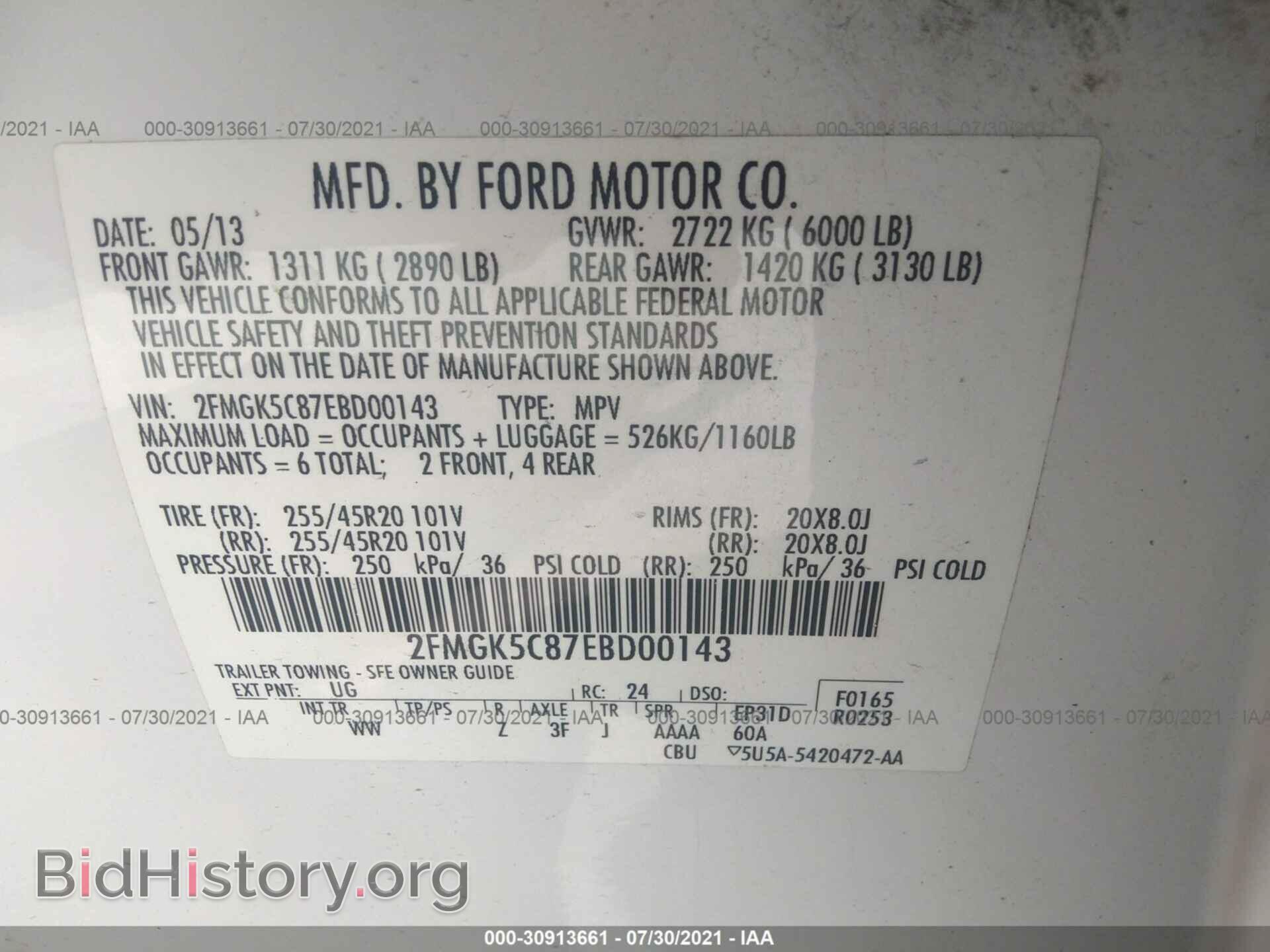 2014 FORD FLEX - VIN: 2FMGK5C87EBD00143 - Photo 9