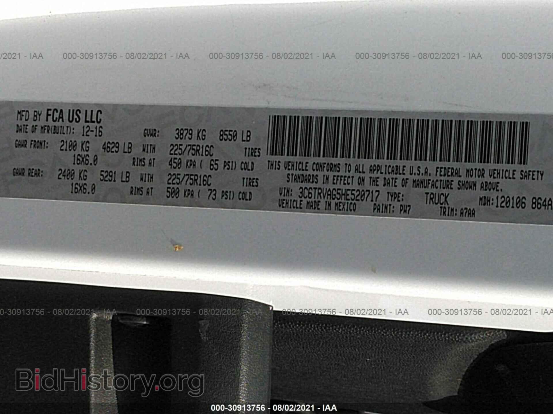 2017 RAM PROMASTER CARGO VAN - VIN: 3C6TRVAG5HE520717 - Фото 9
