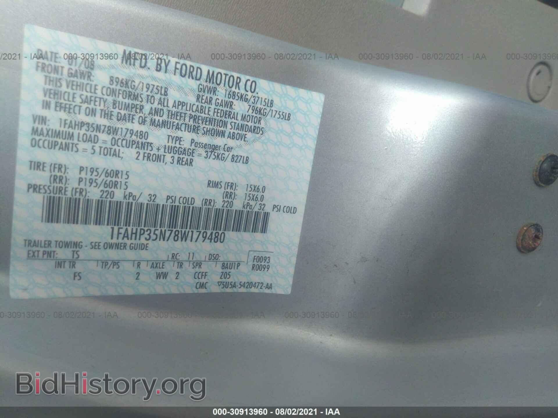 2008 FORD FOCUS - VIN: 1FAHP35N78W179480 - Фото 9