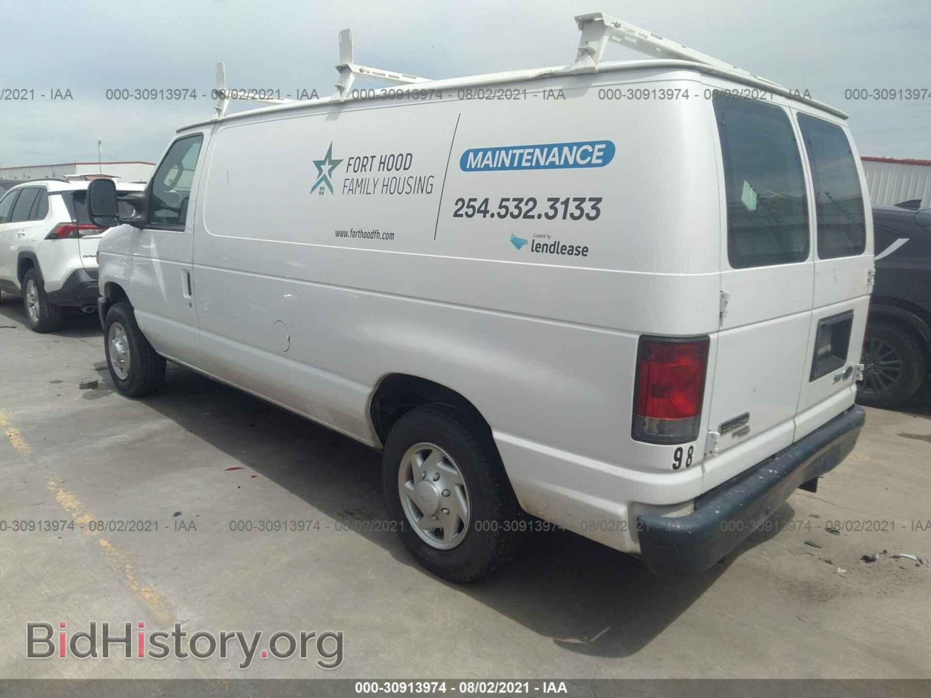 2013 FORD ECONOLINE CARGO VAN - VIN: 1FTNE1EW8DDB29435 - Фото 3