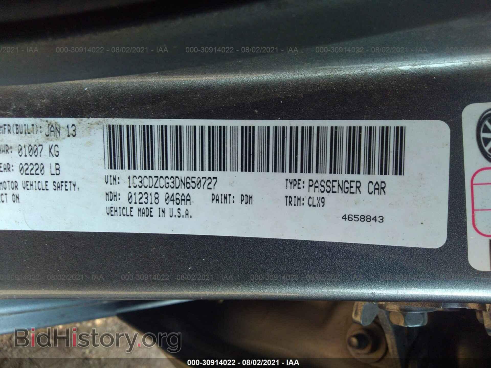 2013 DODGE AVENGER - VIN: 1C3CDZCG3DN650727 - Photo 9