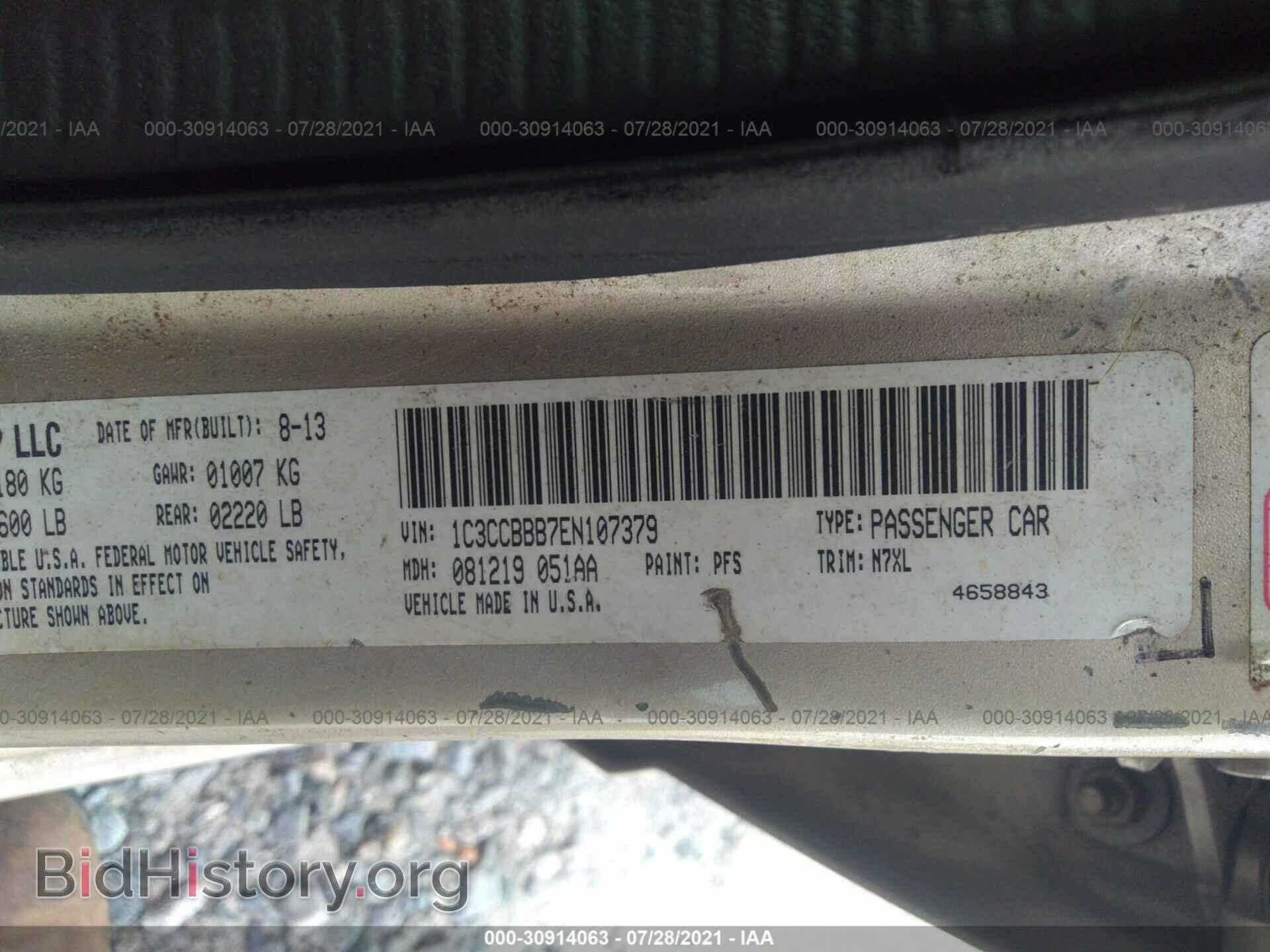 2014 CHRYSLER 200 - VIN: 1C3CCBBB7EN107379 - Фото 9