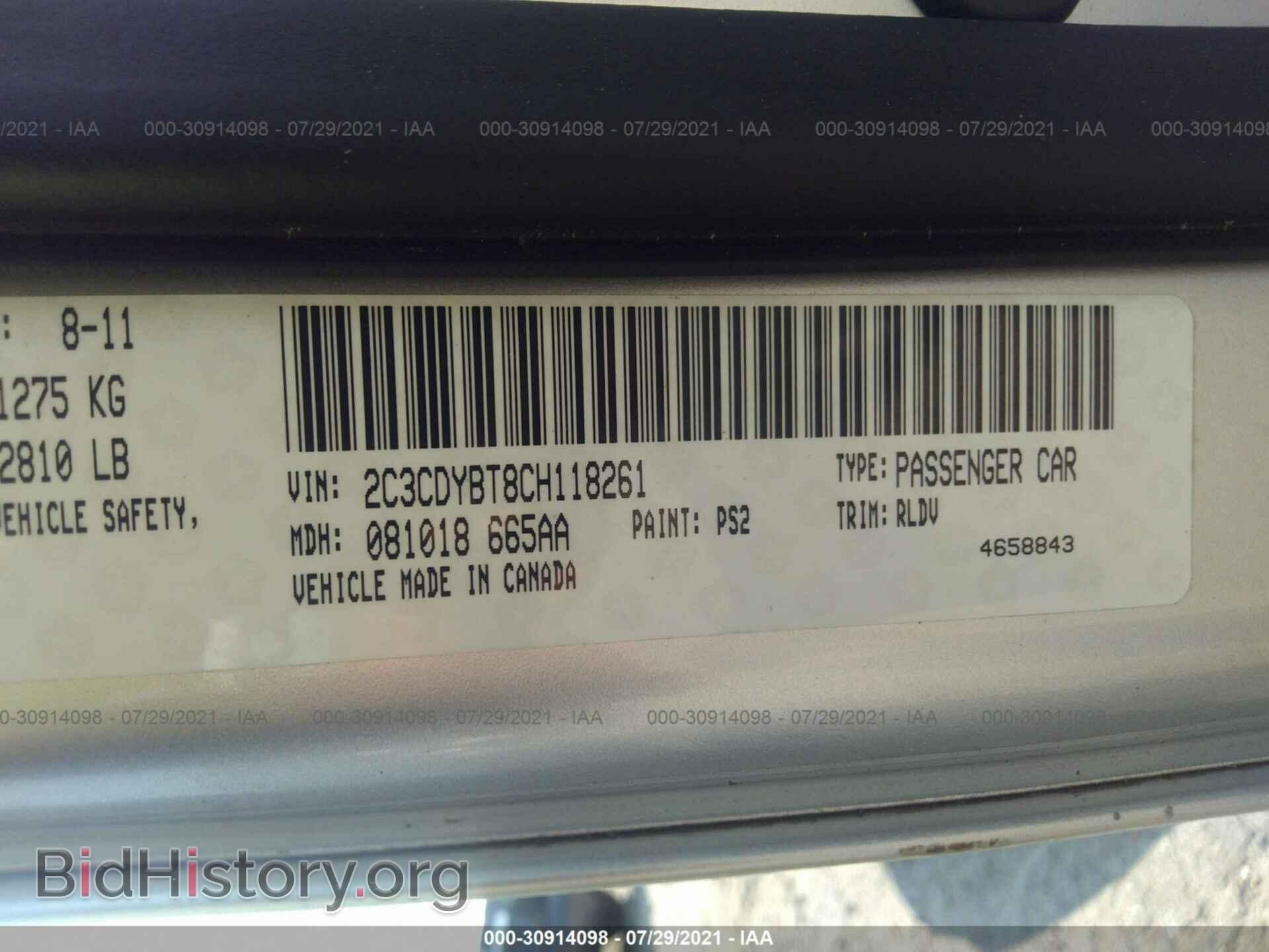 2012 DODGE CHALLENGER - VIN: 2C3CDYBT8CH118261 - Фото 9
