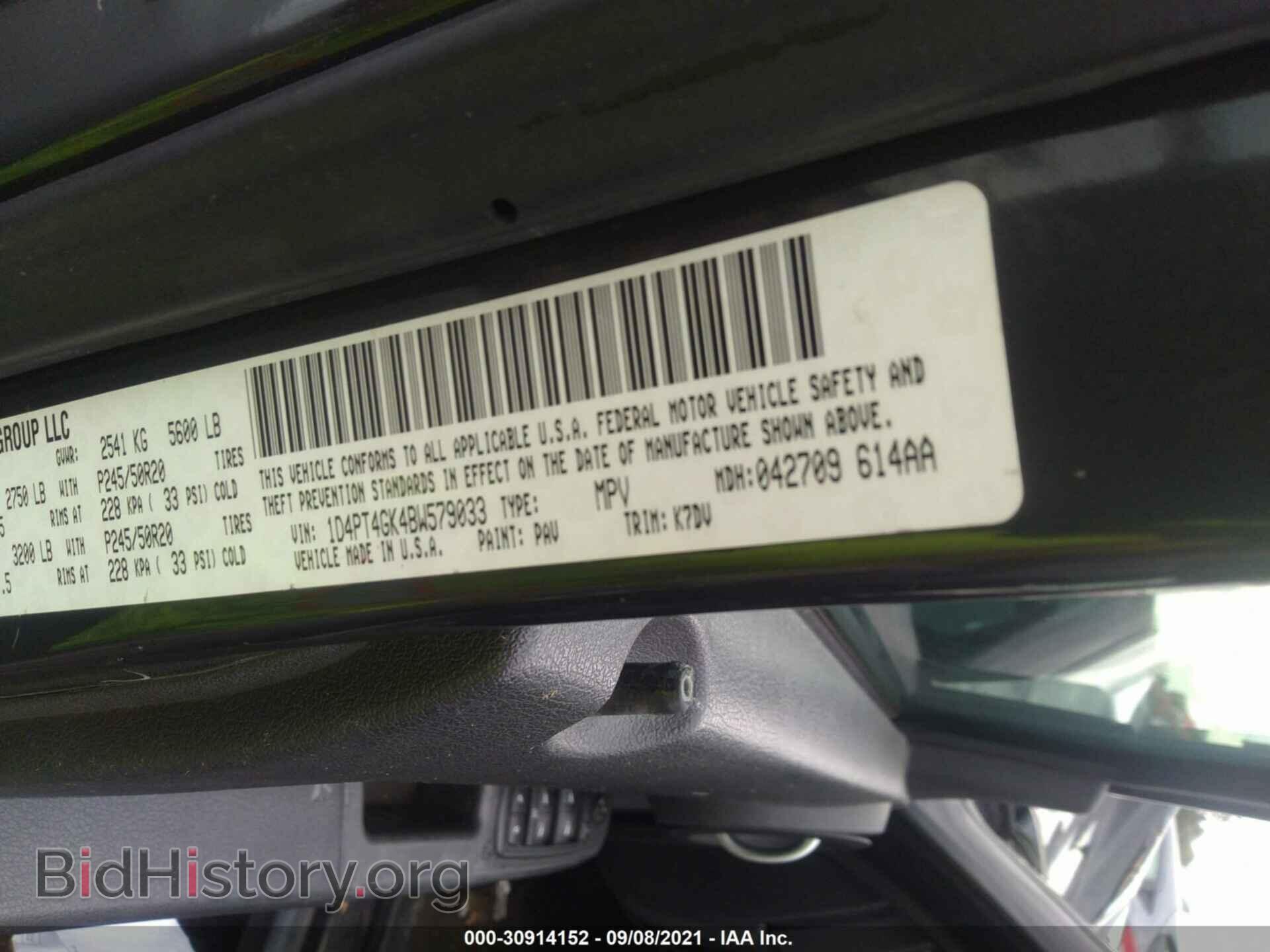 2011 DODGE NITRO - VIN: 1D4PT4GK4BW579033 - Фото 9