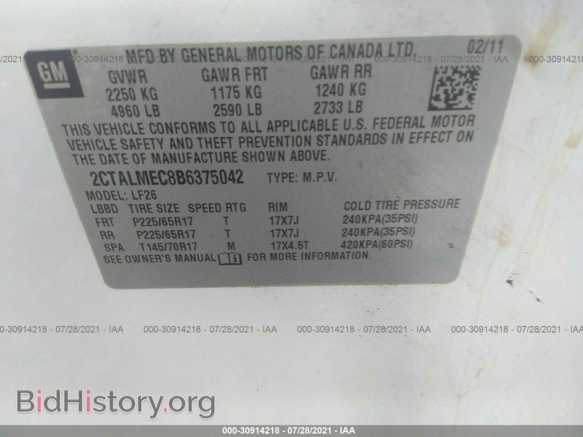 2011 GMC TERRAIN - VIN: 2CTALMEC8B6375042 - Фото 9