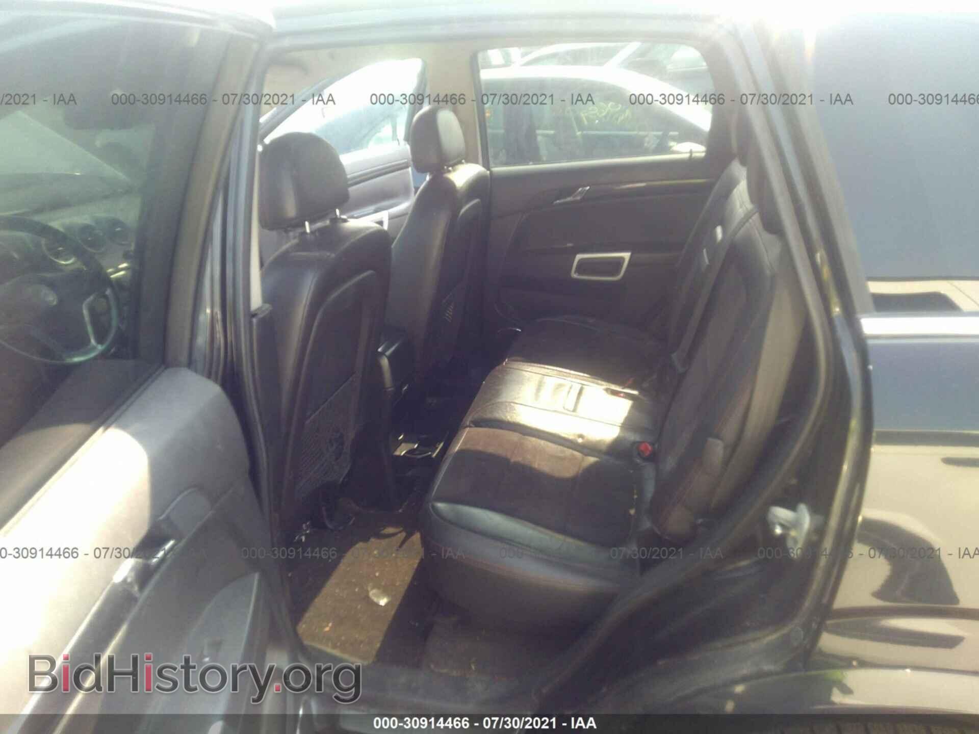 2008 SATURN VUE - VIN: 3GSCL13798S526204 - Фото 8