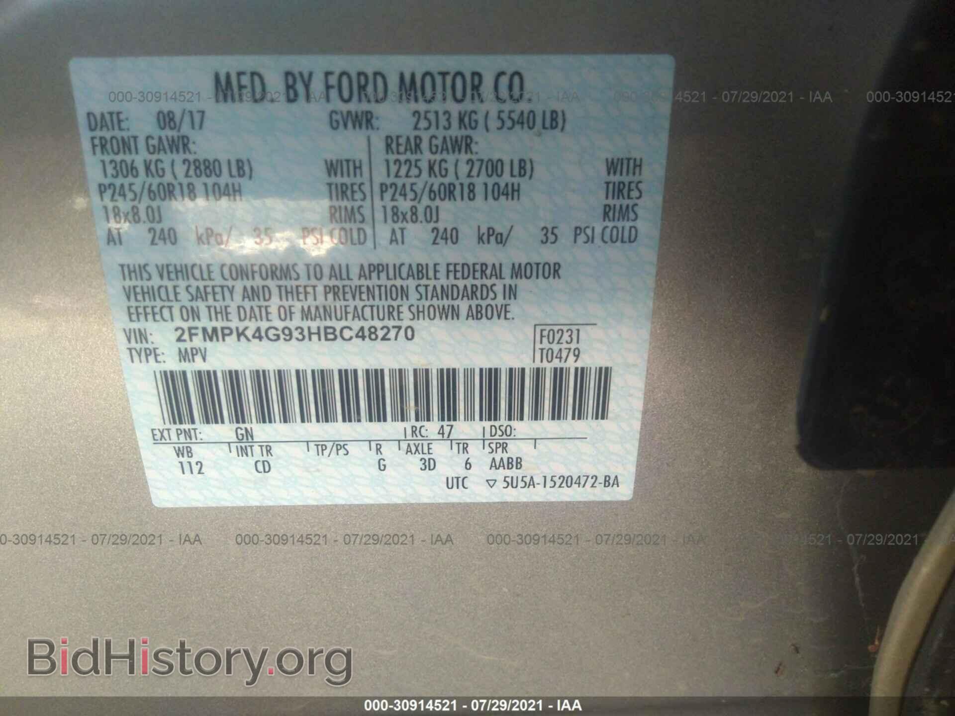 2017 FORD EDGE - VIN: 2FMPK4G93HBC48270 - Photo 9