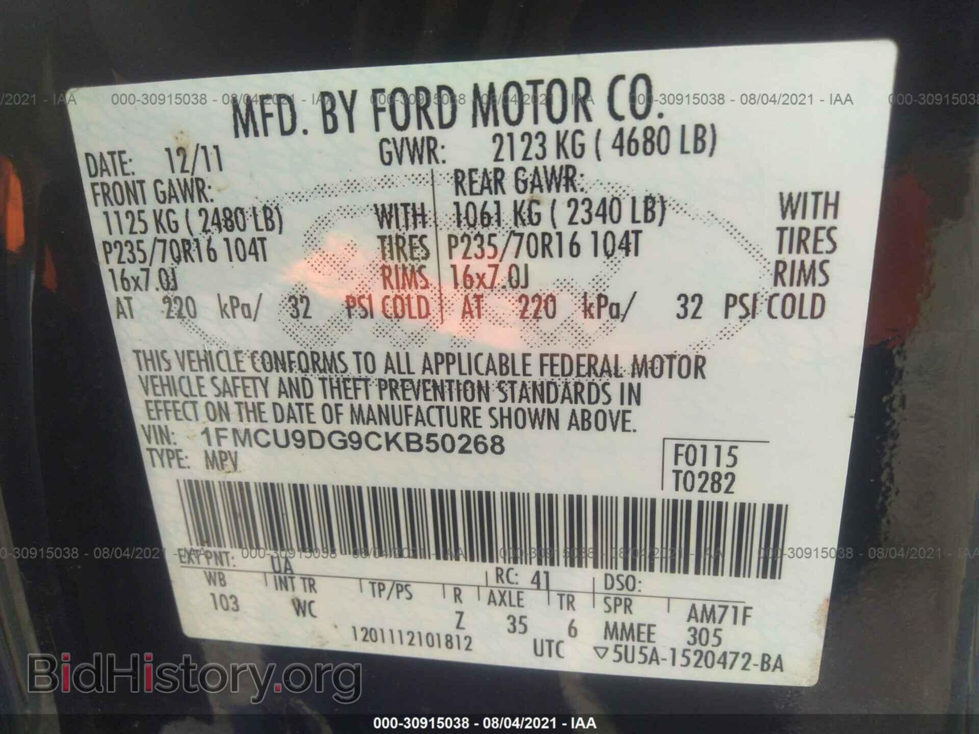 2012 FORD ESCAPE - VIN: 1FMCU9DG9CKB50268 - Фото 9