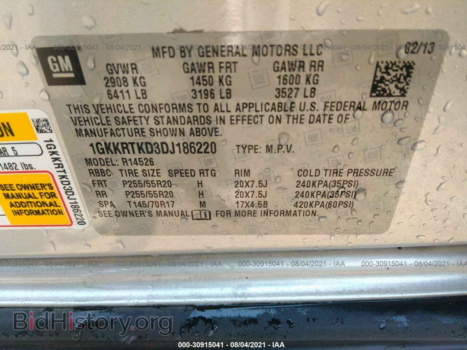 2013 GMC ACADIA - VIN: 1GKKRTKD3DJ186220 - Photo 9