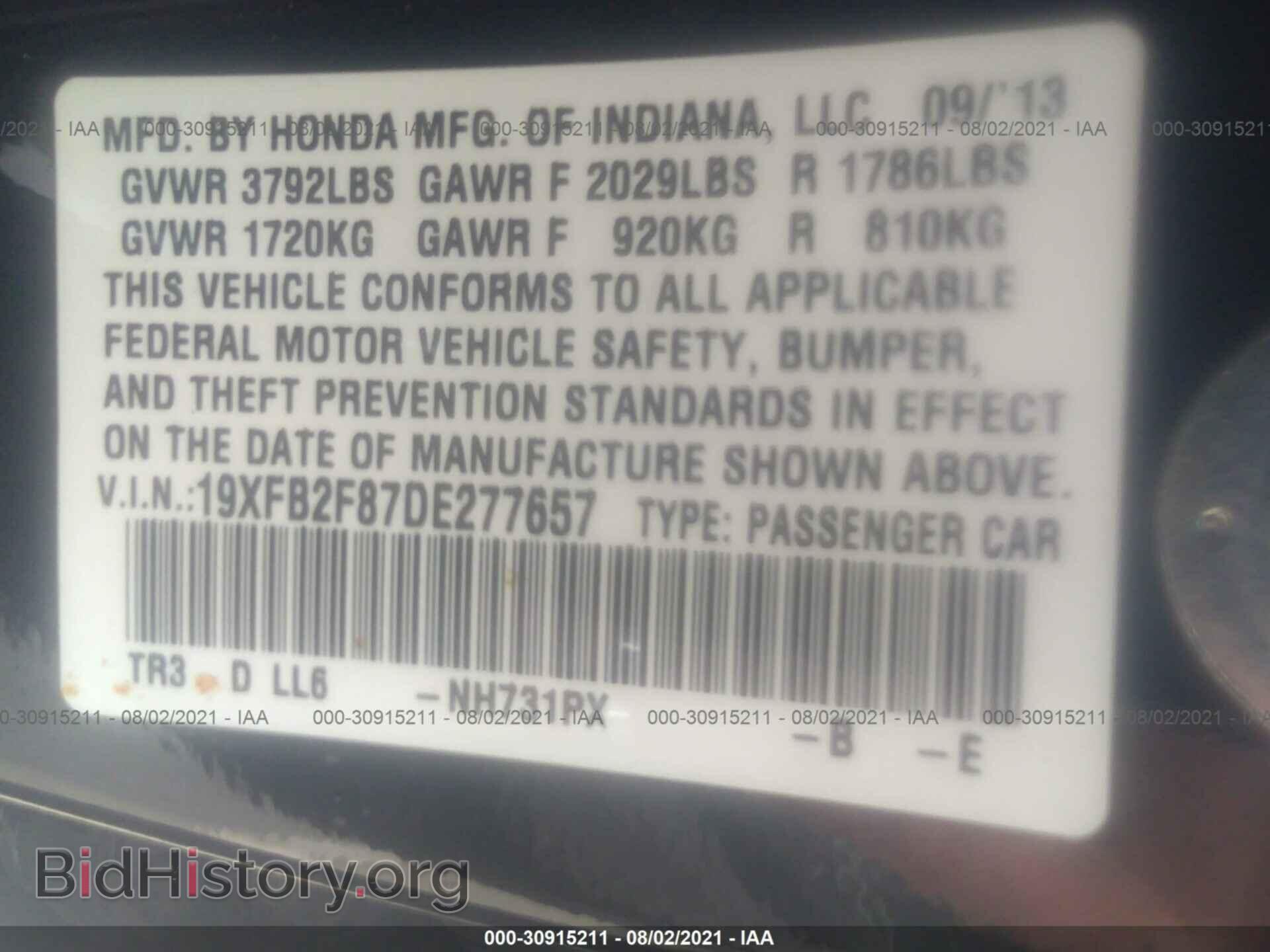 2013 HONDA CIVIC SDN - VIN: 19XFB2F87DE277657 - Фото 9