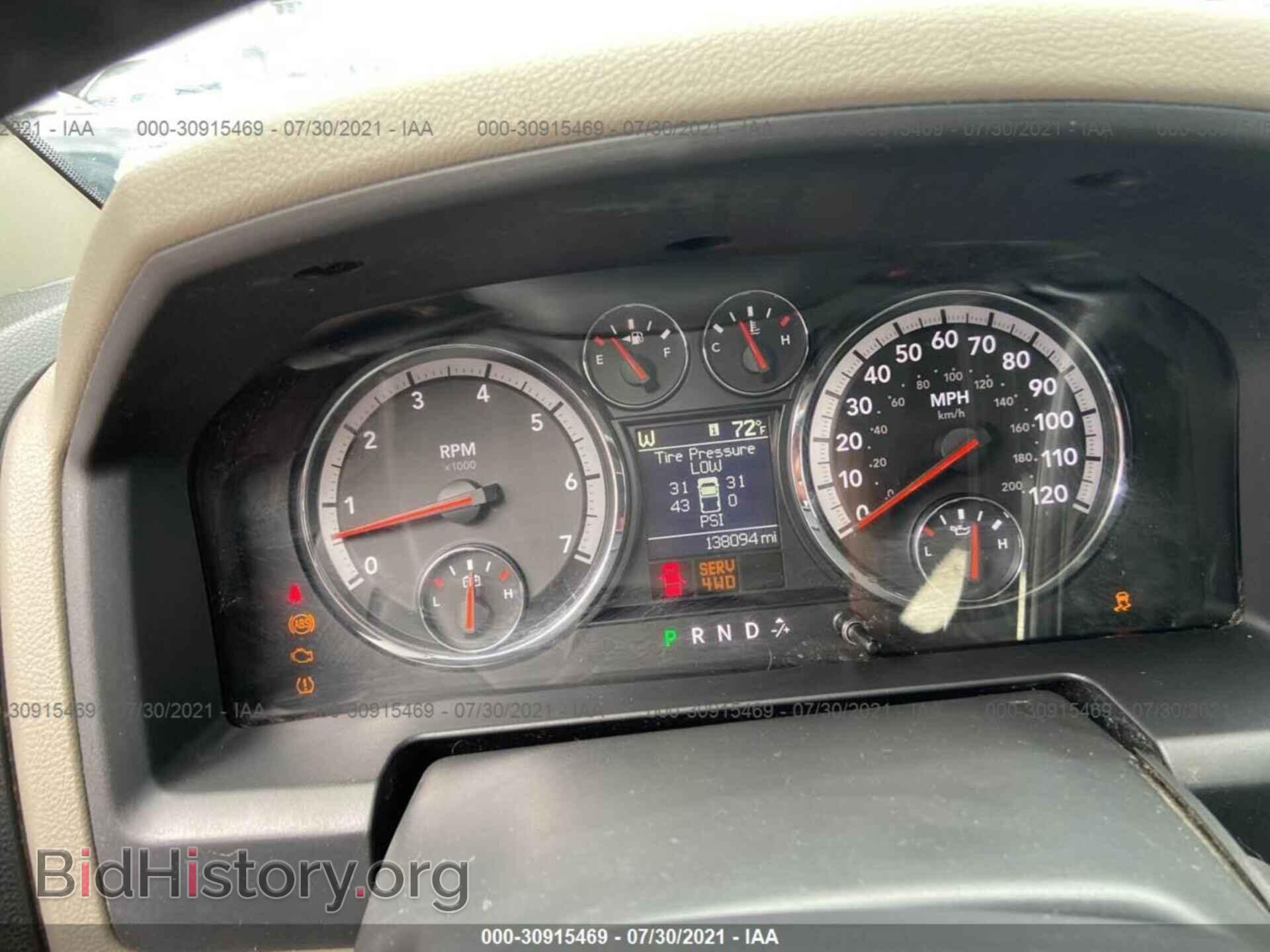 2012 RAM 1500 - VIN: 1C6RD7LT7CS202859 - Фото 7