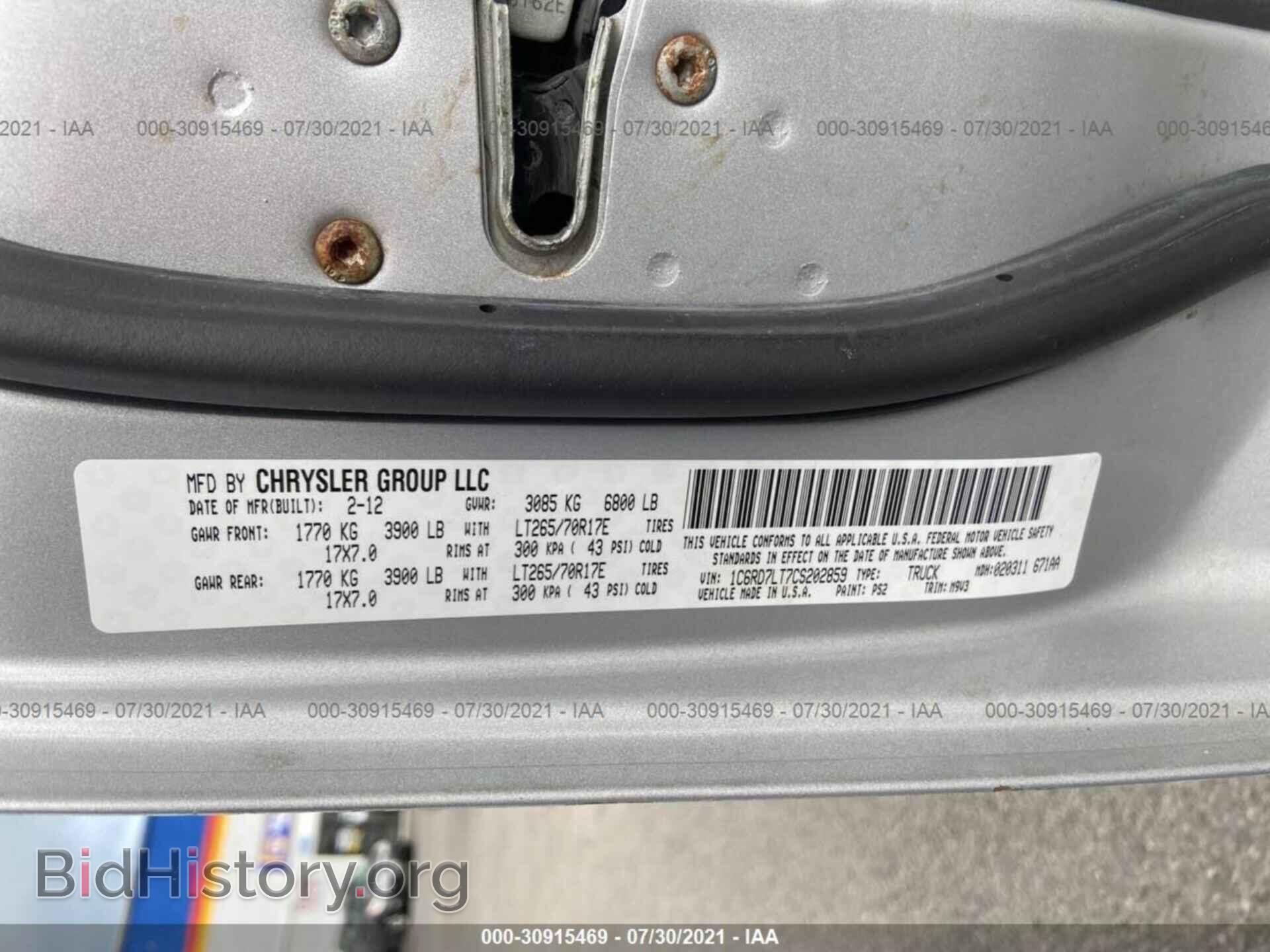 2012 RAM 1500 - VIN: 1C6RD7LT7CS202859 - Фото 9