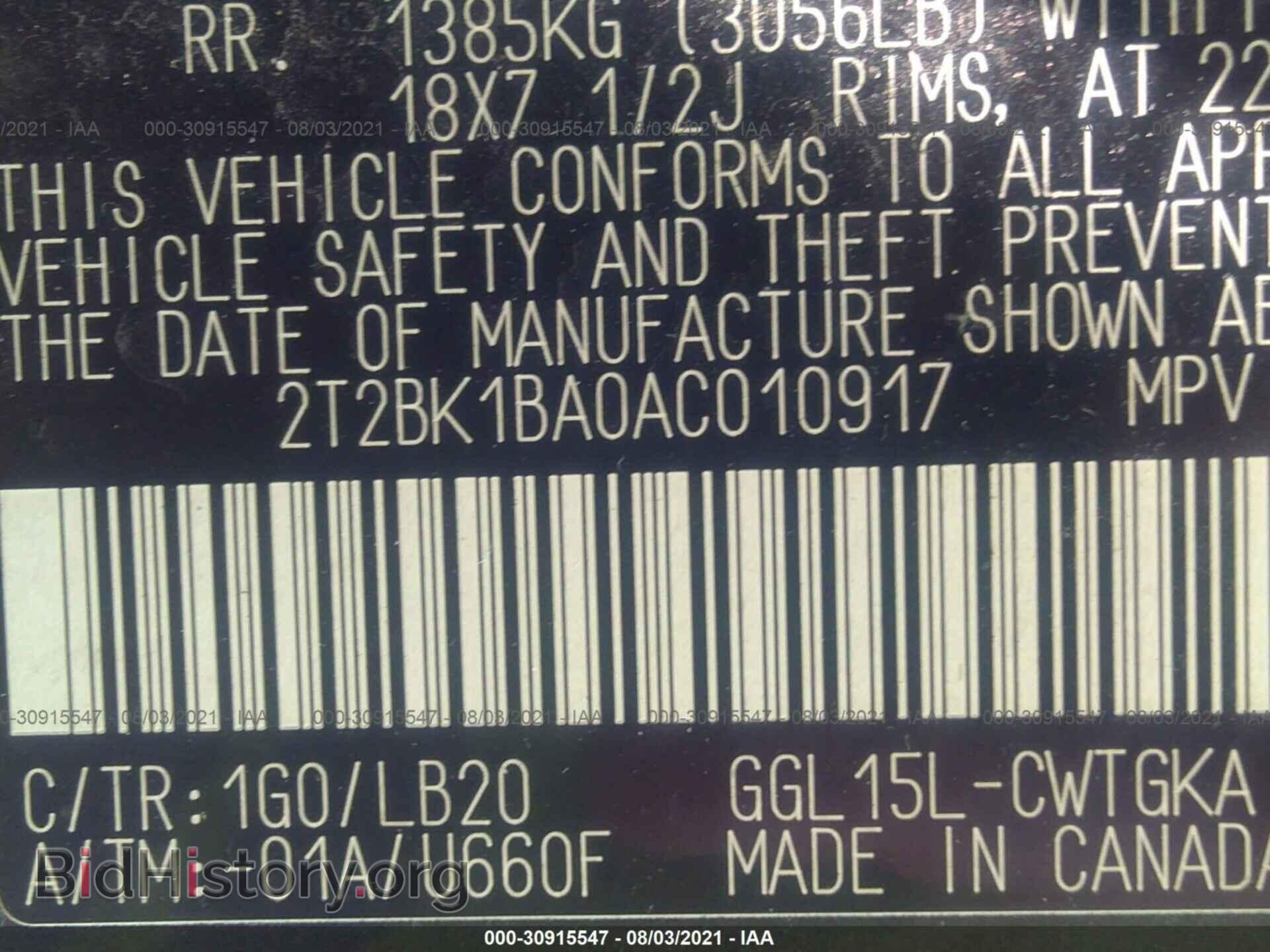 2010 LEXUS RX 350 - VIN: 2T2BK1BA0AC010917 - Фото 9