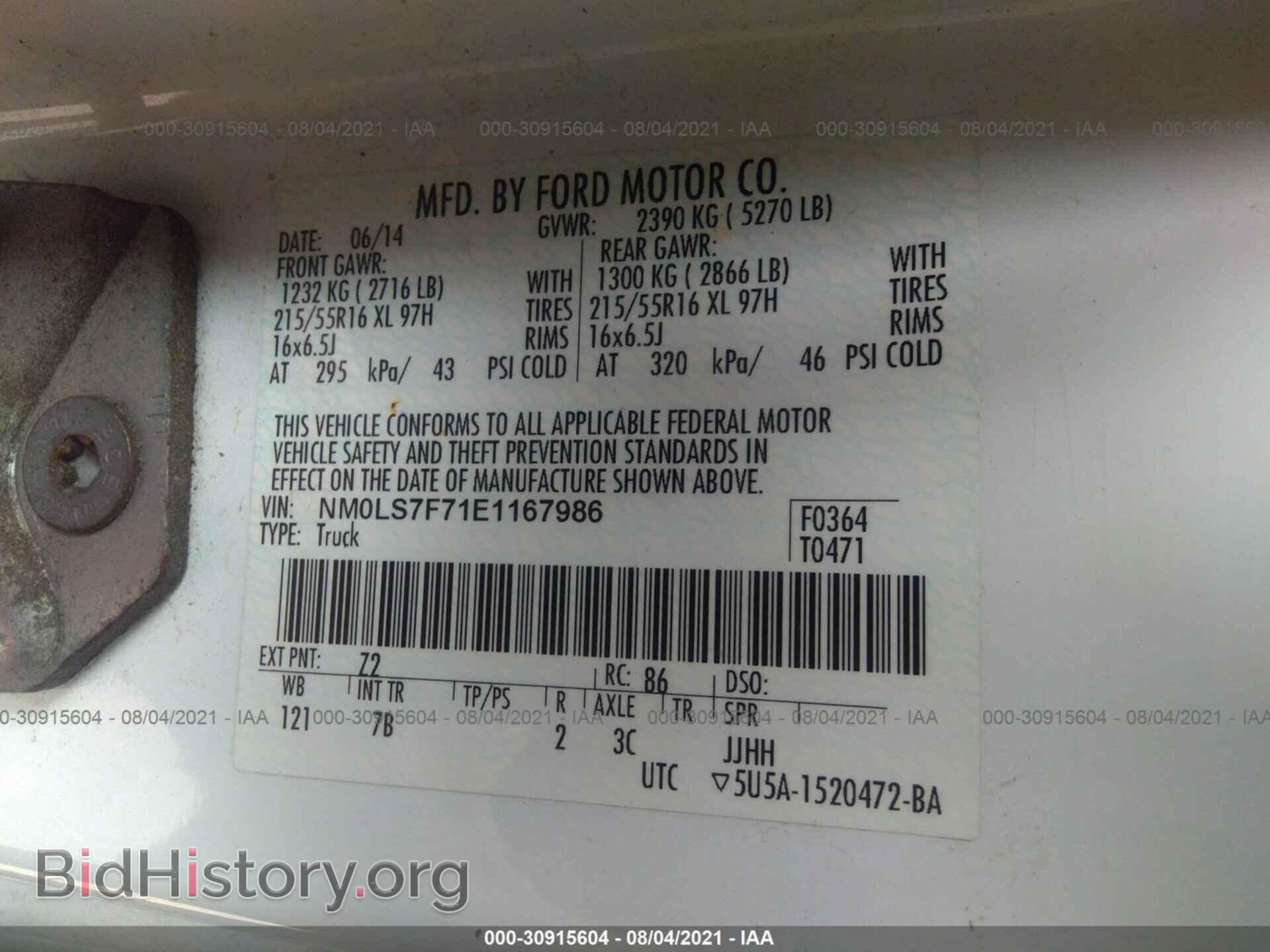 2014 FORD TRANSIT CONNECT - VIN: NM0LS7F71E1167986 - Фото 9