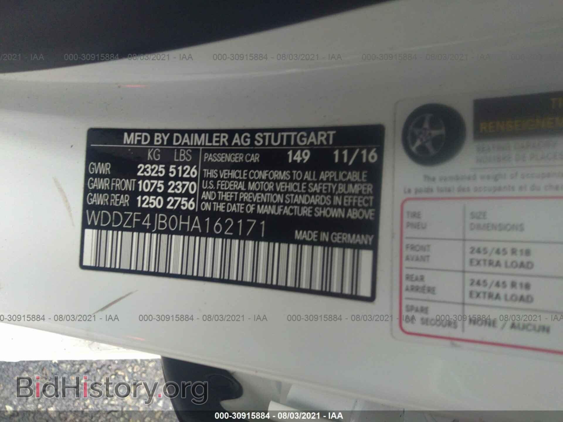 2017 MERCEDES-BENZ E-CLASS - VIN: WDDZF4JB0HA162171 - Фото 9