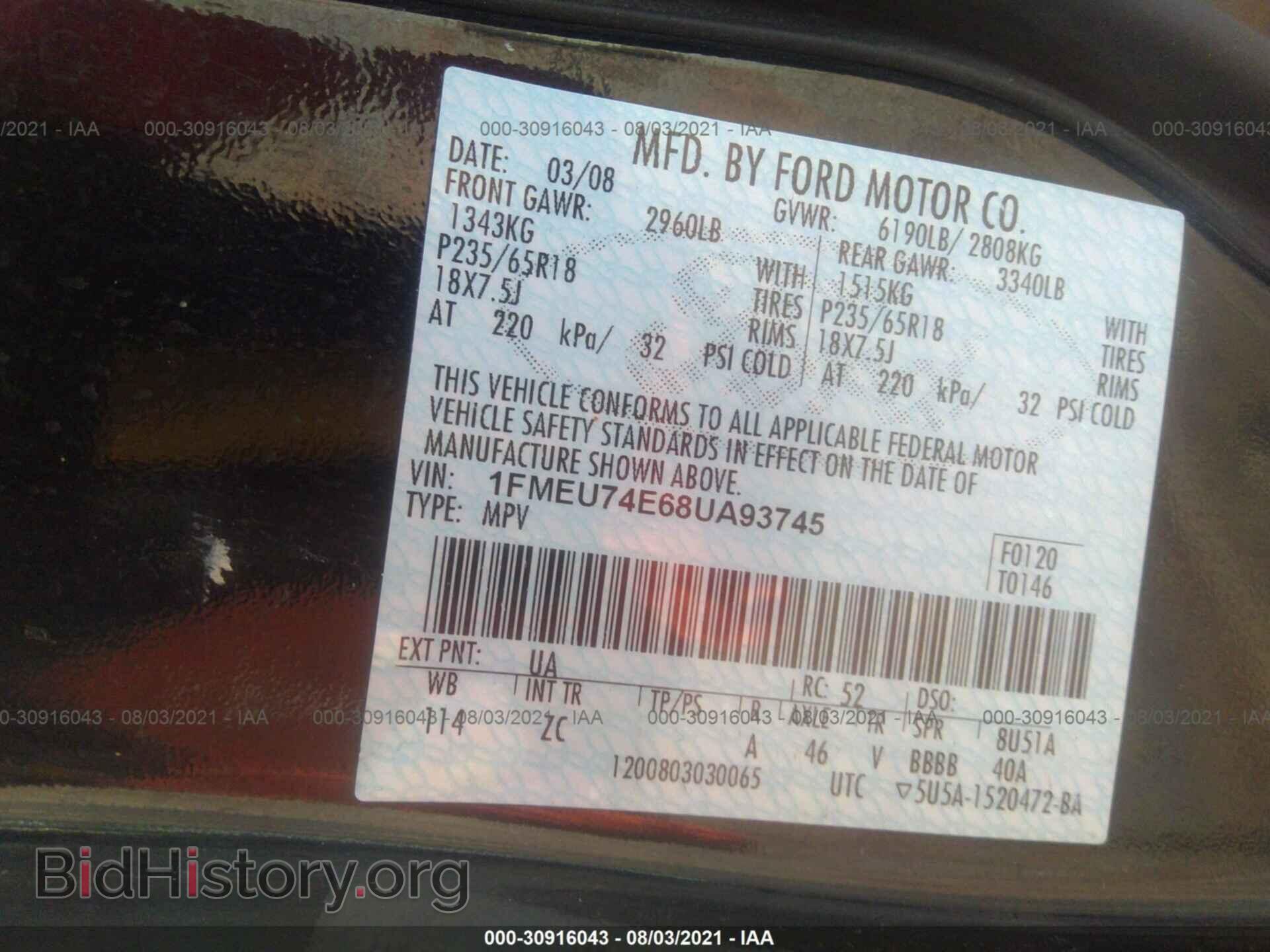2008 FORD EXPLORER - VIN: 1FMEU74E68UA93745 - Фото 9