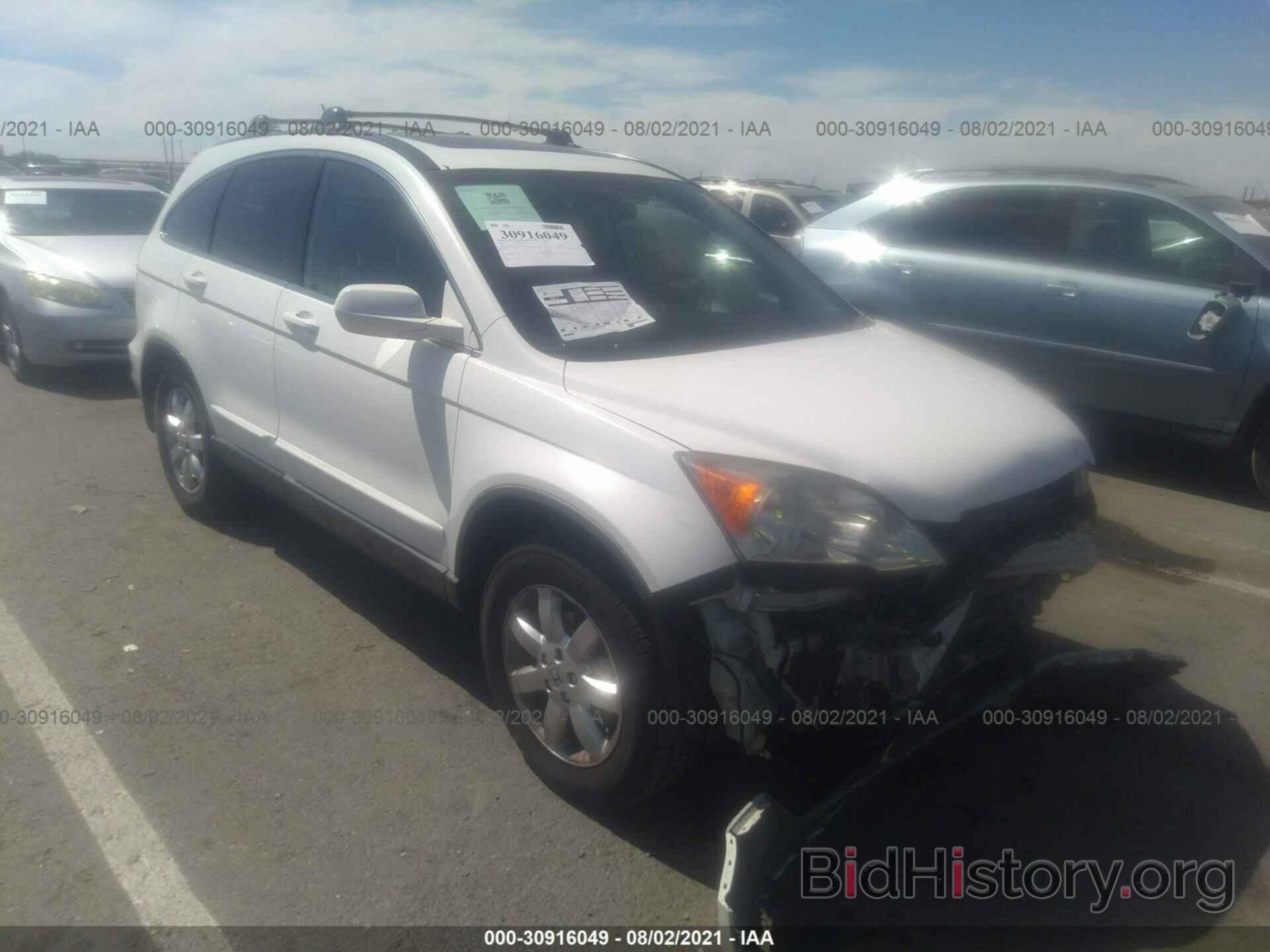 Photo JHLRE48787C056331 - HONDA CR-V 2007