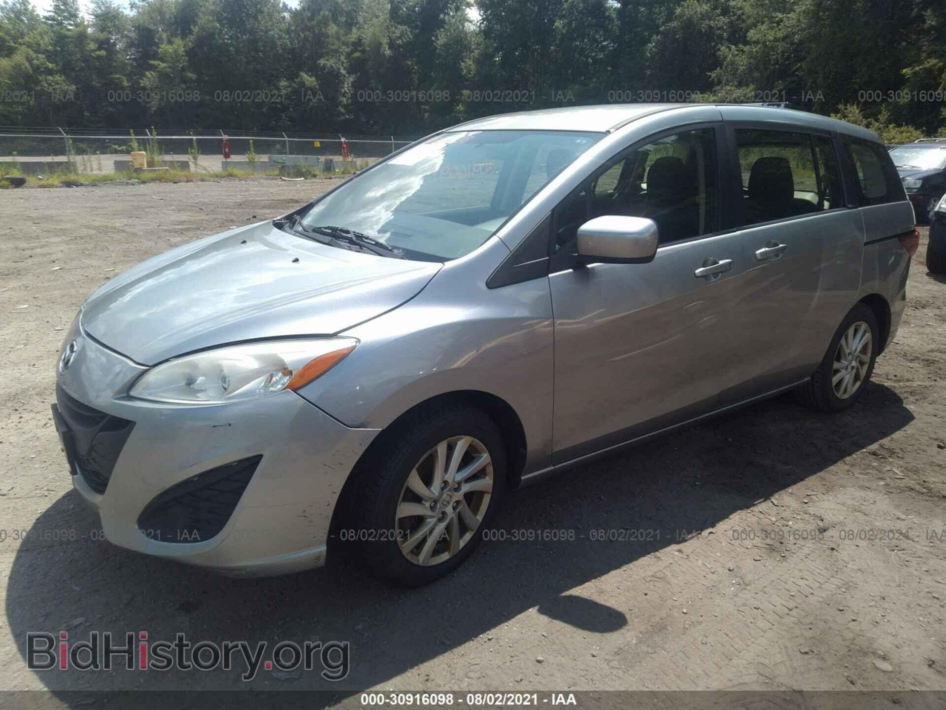 2012 MAZDA MAZDA5 - VIN: JM1CW2BL6C0132120 - Фото 2