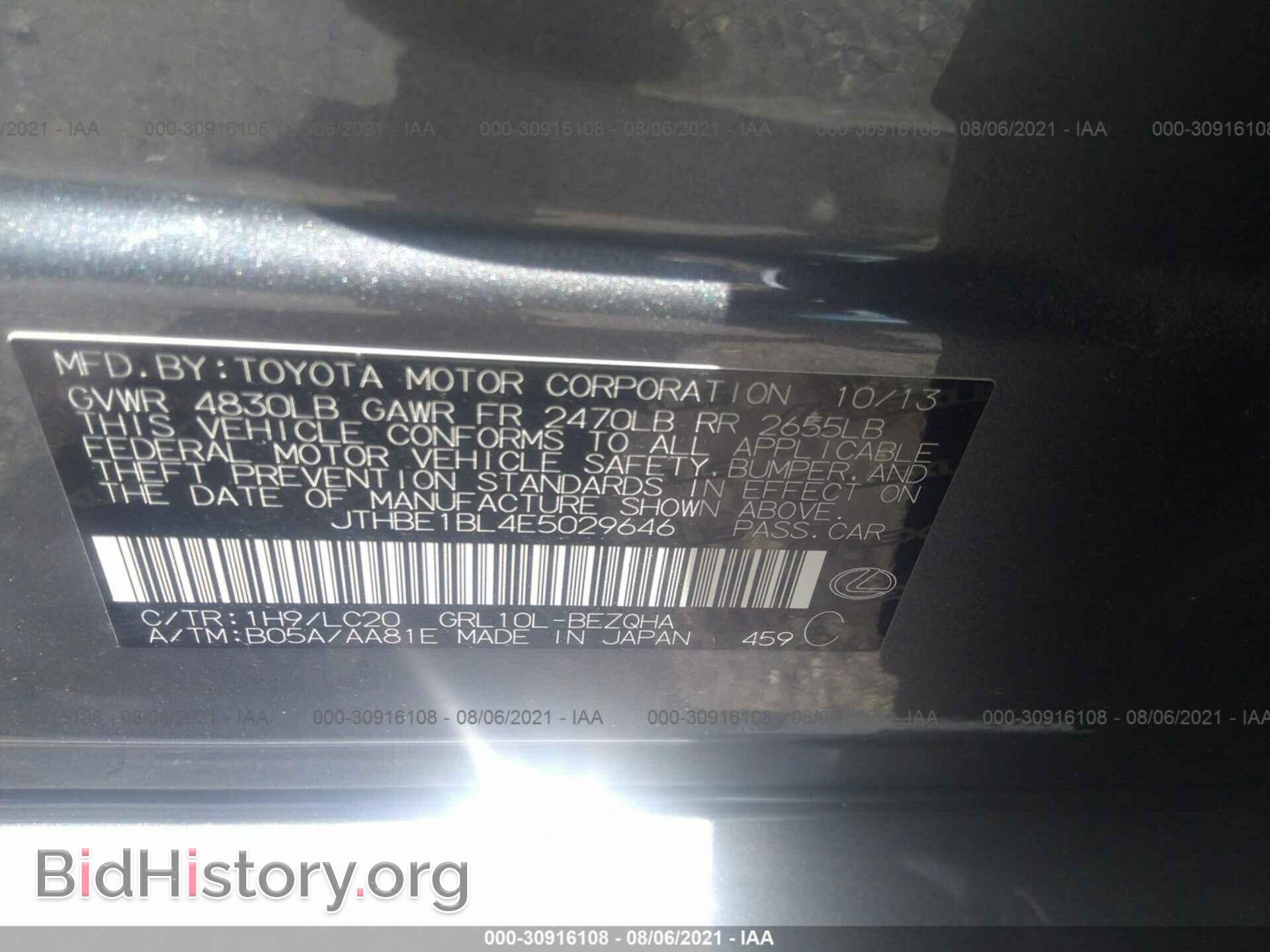 2014 LEXUS GS 350 - VIN: JTHBE1BL4E5029646 - Фото 9