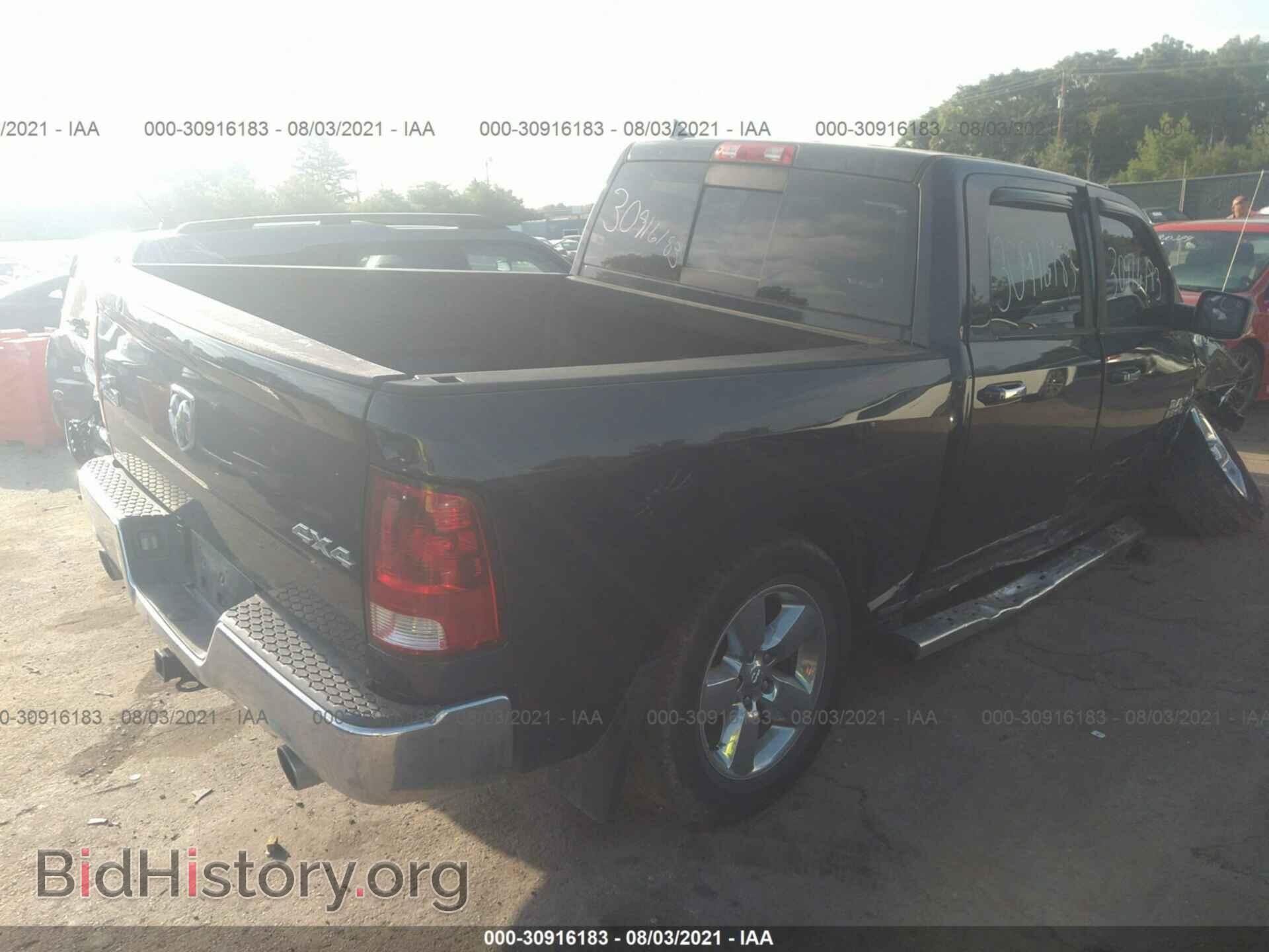 2013 RAM 1500 - VIN: 1C6RR7LTXDS505928 - Фото 4