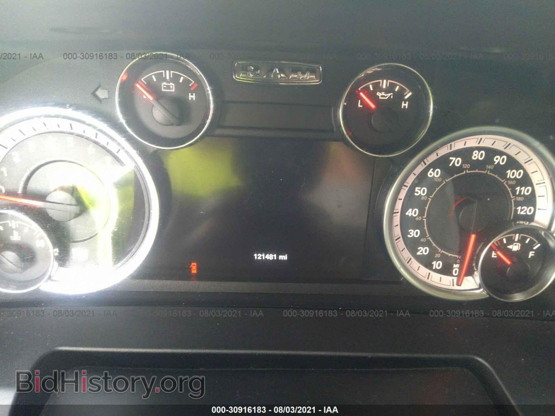 2013 RAM 1500 - VIN: 1C6RR7LTXDS505928 - Фото 7