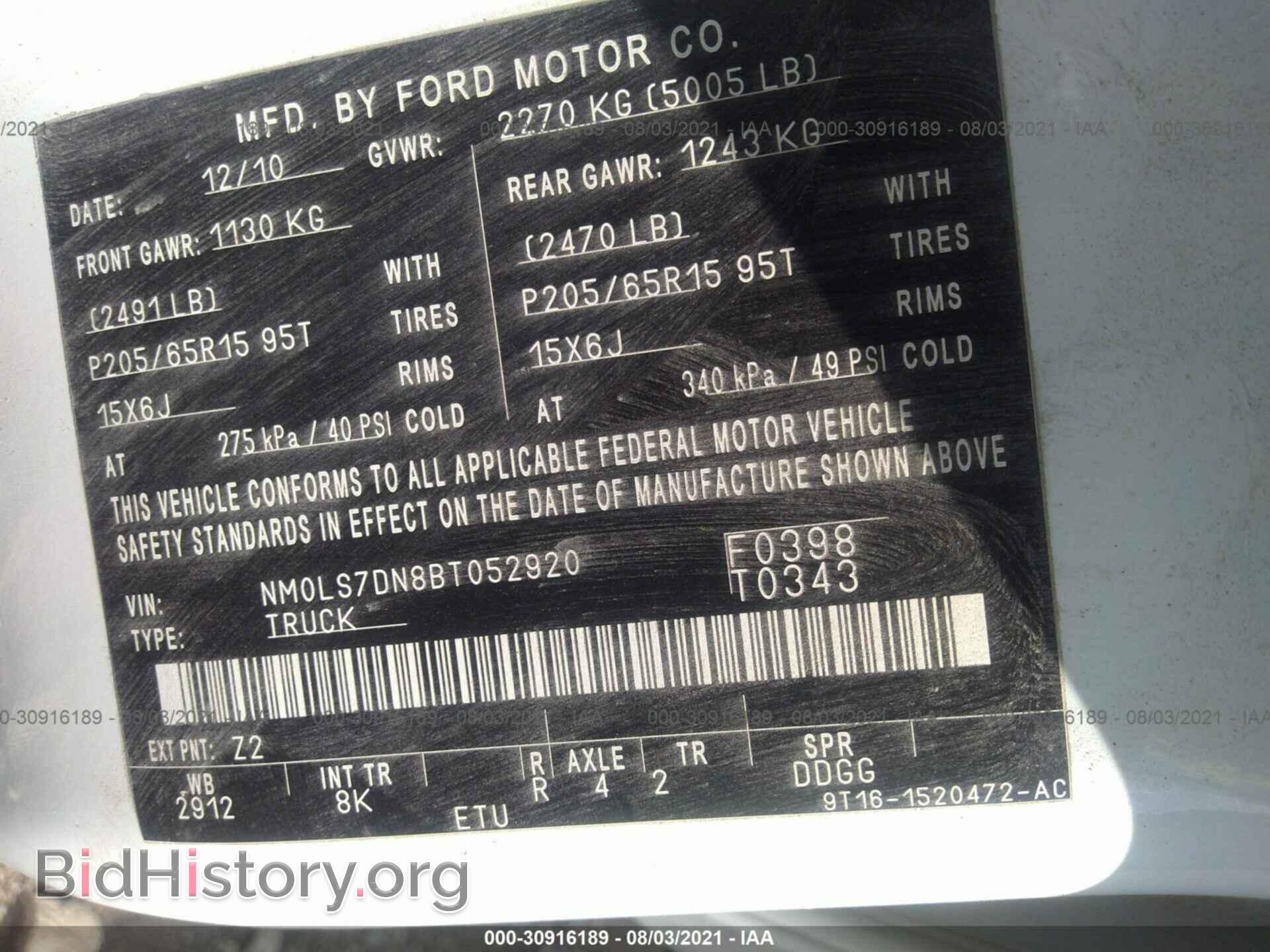 2011 FORD TRANSIT CONNECT - VIN: NM0LS7DN8BT052920 - Фото 9