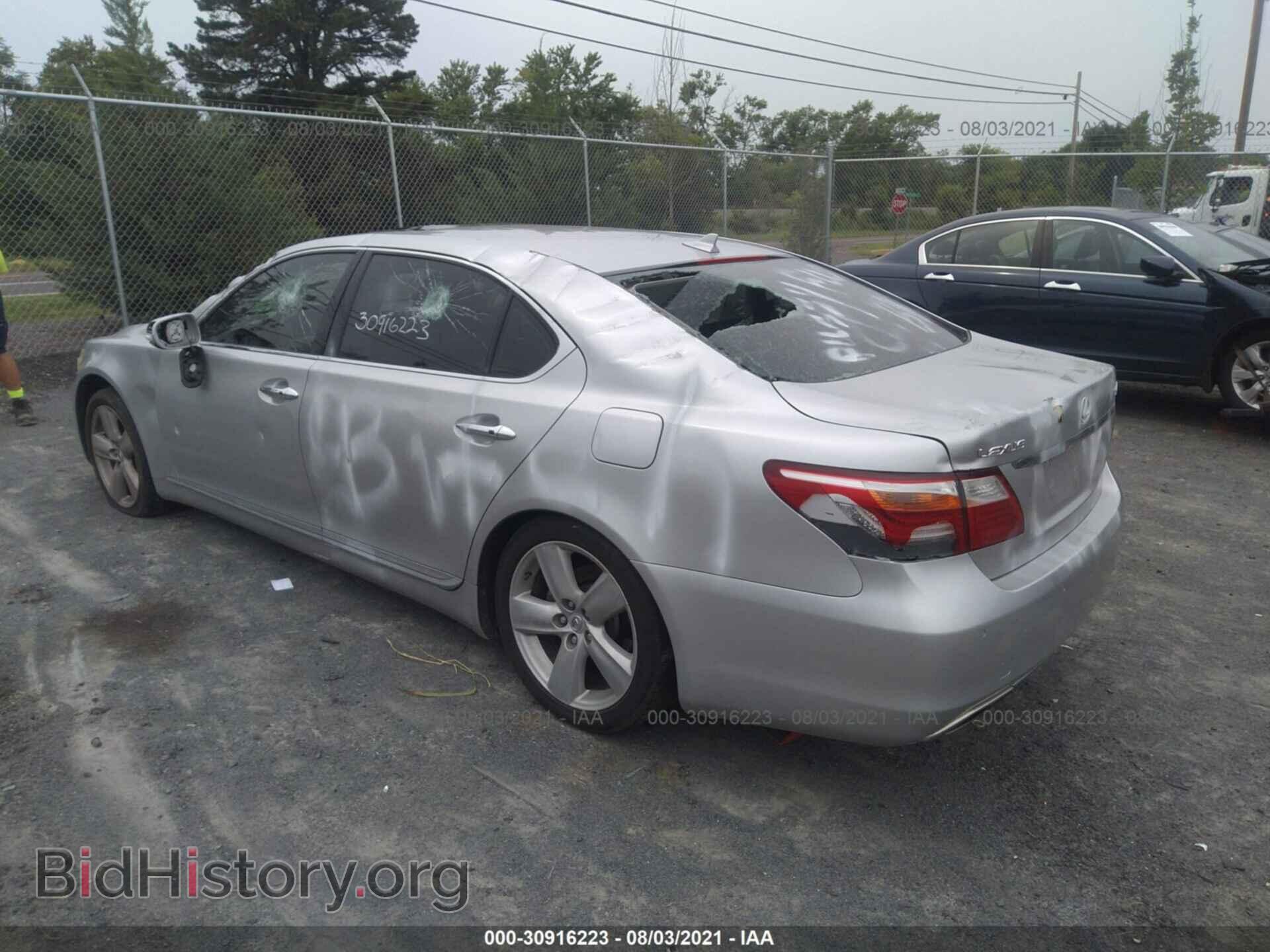 2010 LEXUS LS 460 - VIN: JTHGL5EF1A5037190 - Photo 3