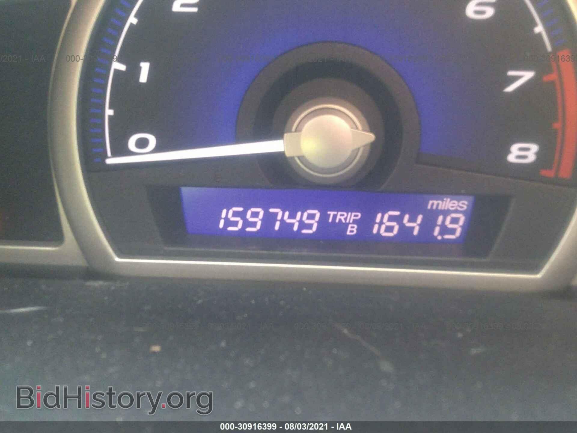 2010 HONDA CIVIC SDN - VIN: 19XFA1F5XAE071375 - Фото 7