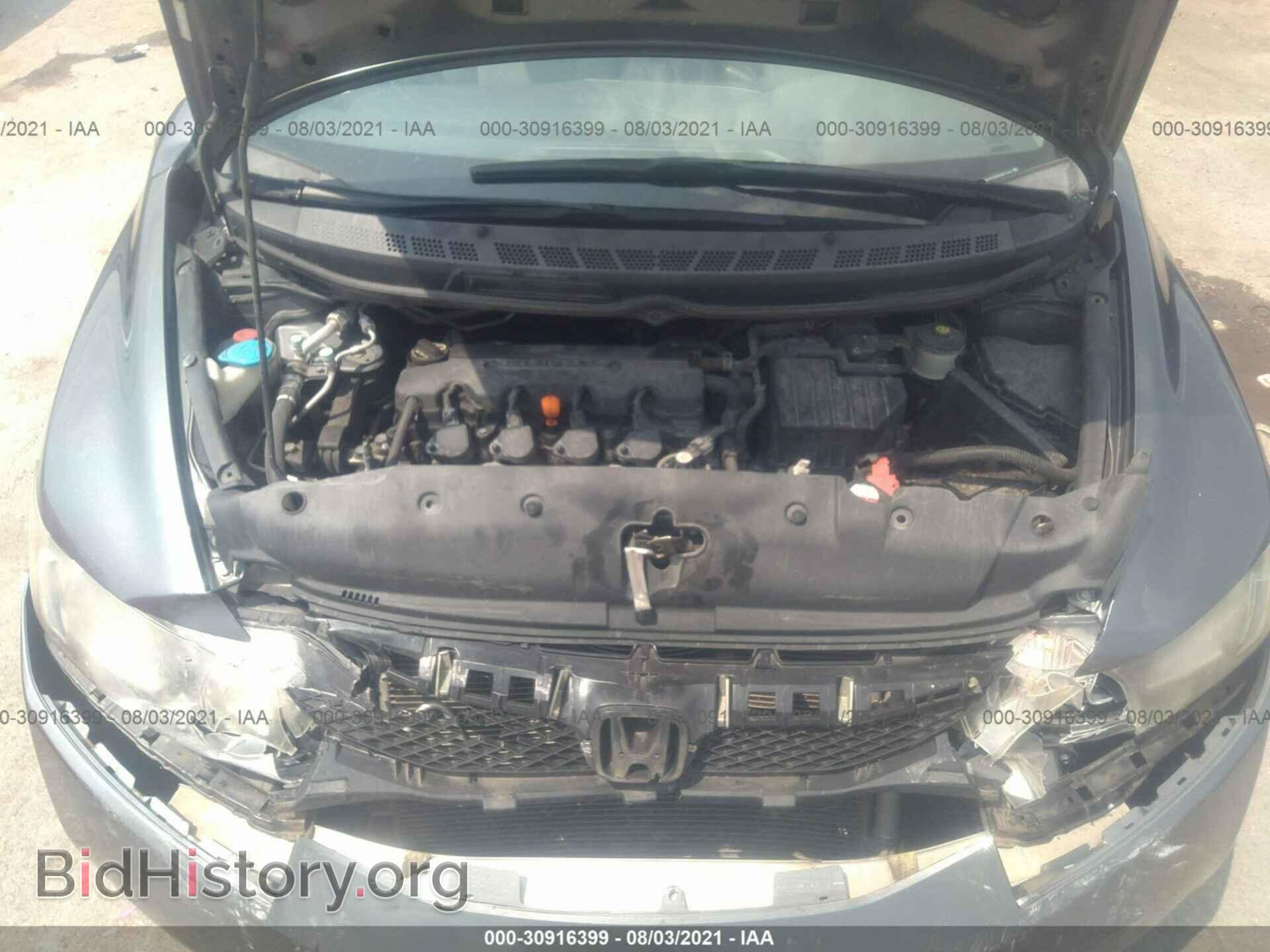 2010 HONDA CIVIC SDN - VIN: 19XFA1F5XAE071375 - Фото 10