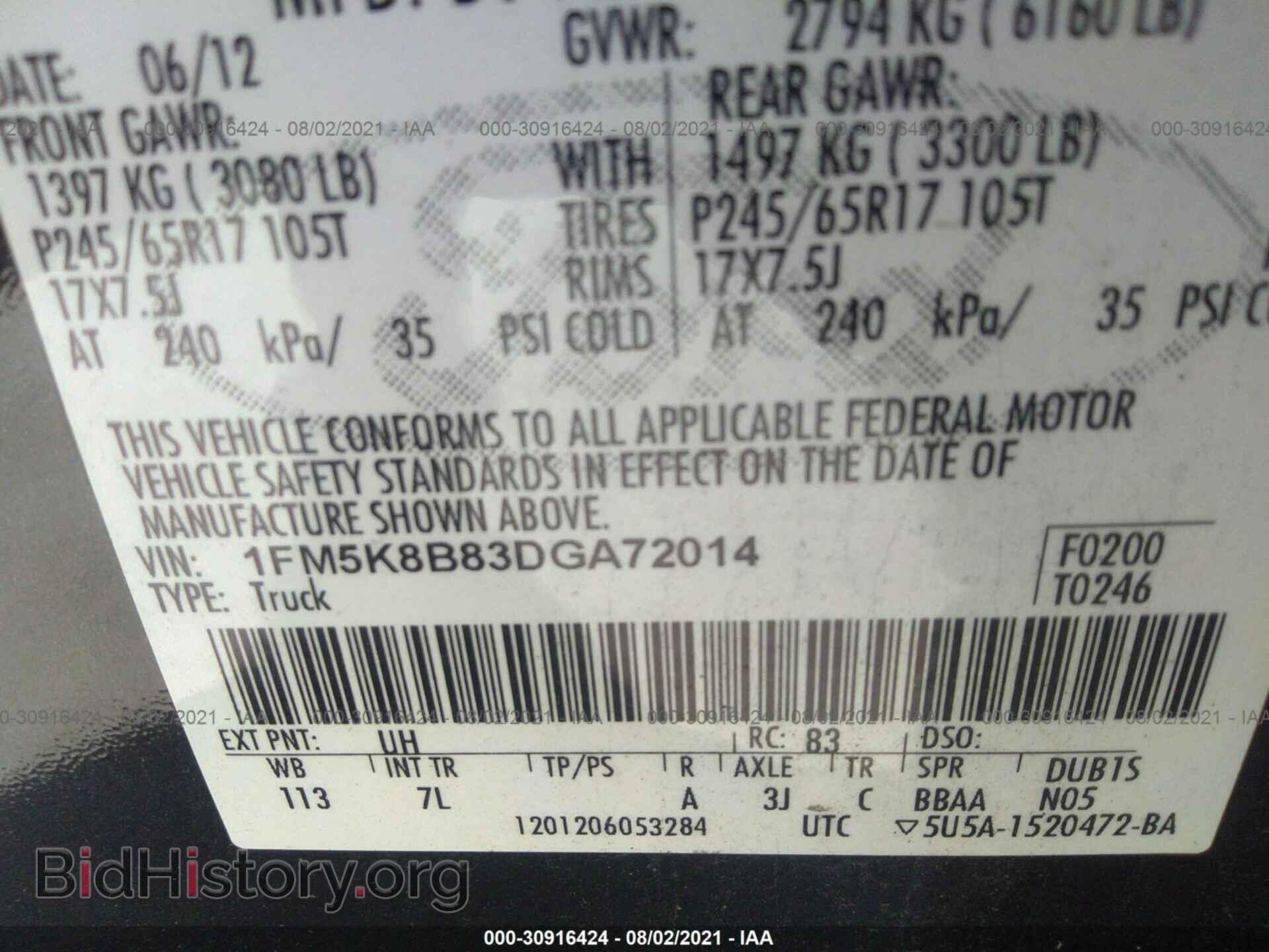 2013 FORD EXPLORER - VIN: 1FM5K8B83DGA72014 - Photo 9