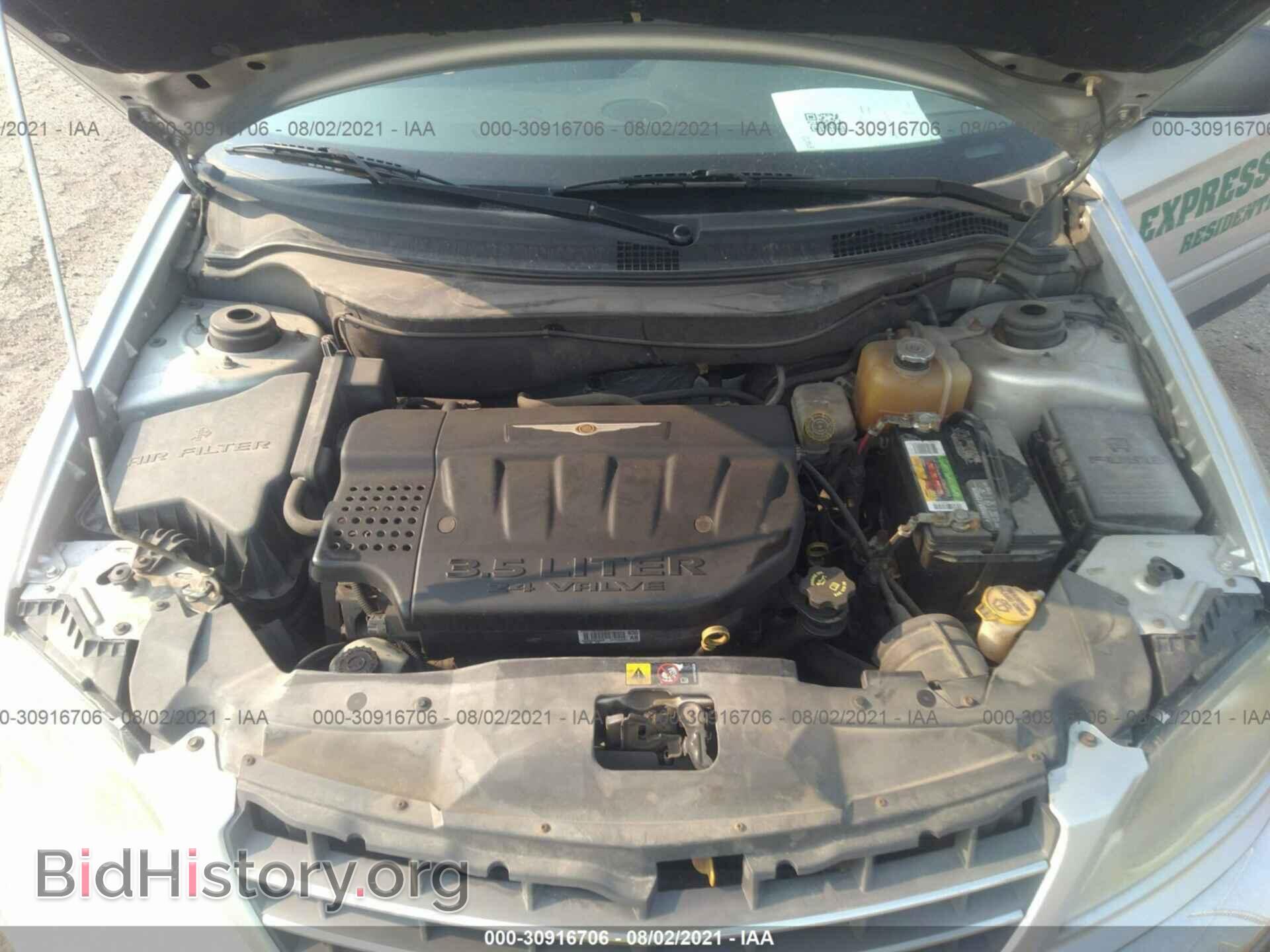 2006 CHRYSLER PACIFICA - VIN: 2A4GM68496R842518 - Photo 10