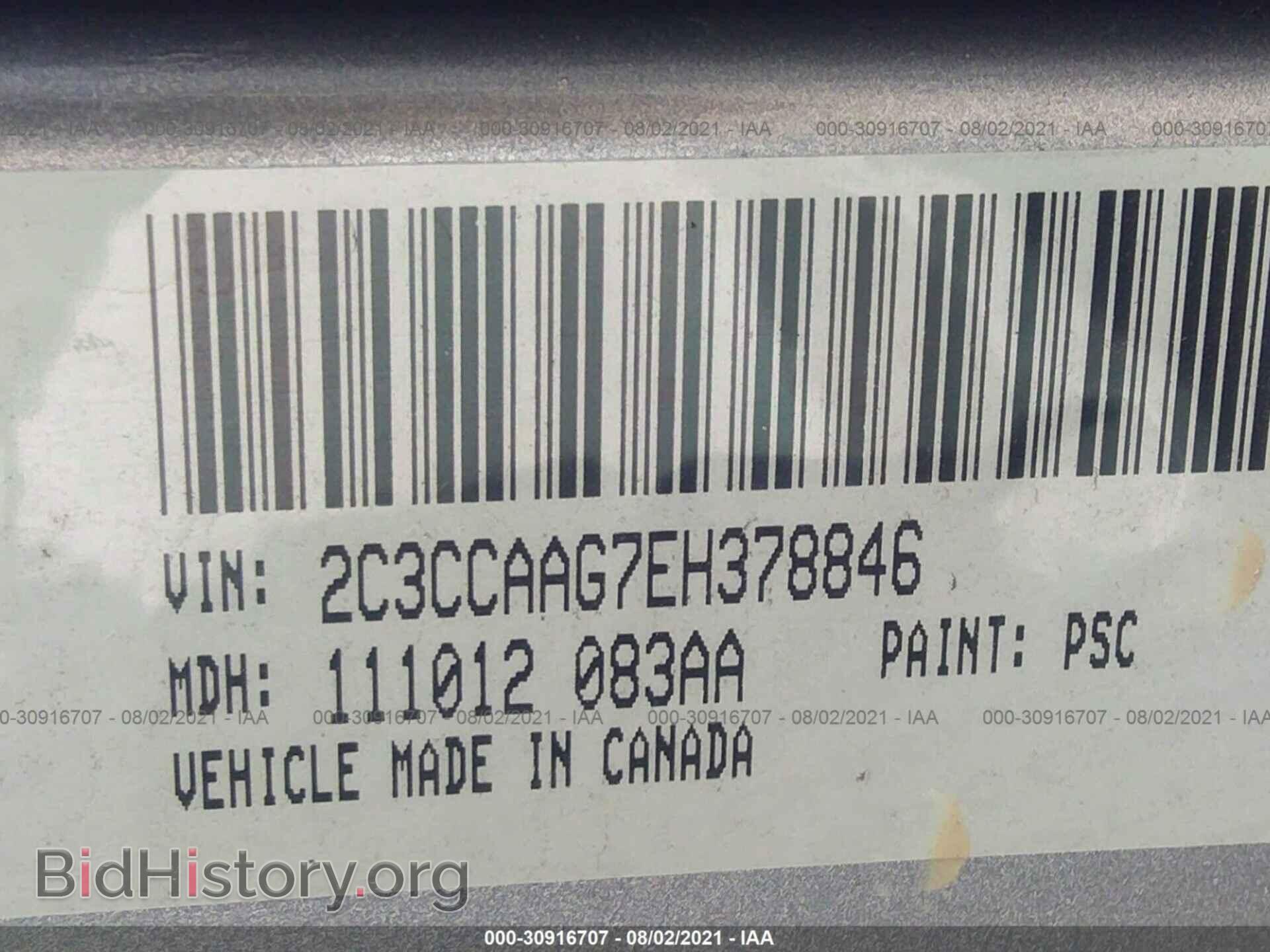 2014 CHRYSLER 300 - VIN: 2C3CCAAG7EH378846 - Фото 9