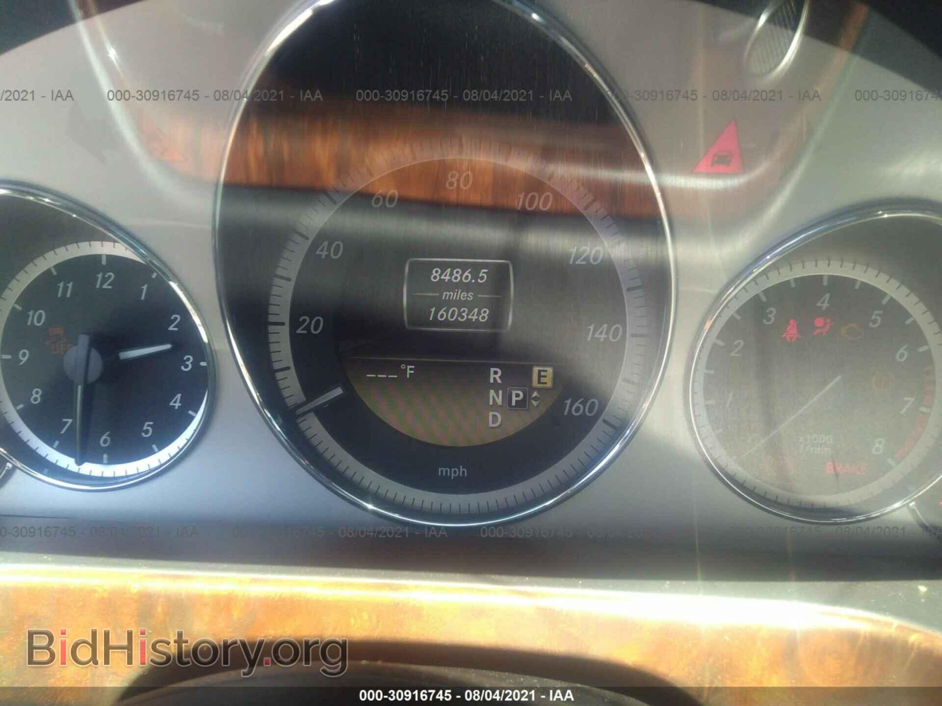 2012 MERCEDES-BENZ E-CLASS - VIN: WDDHF5KB2CA579736 - Photo 7