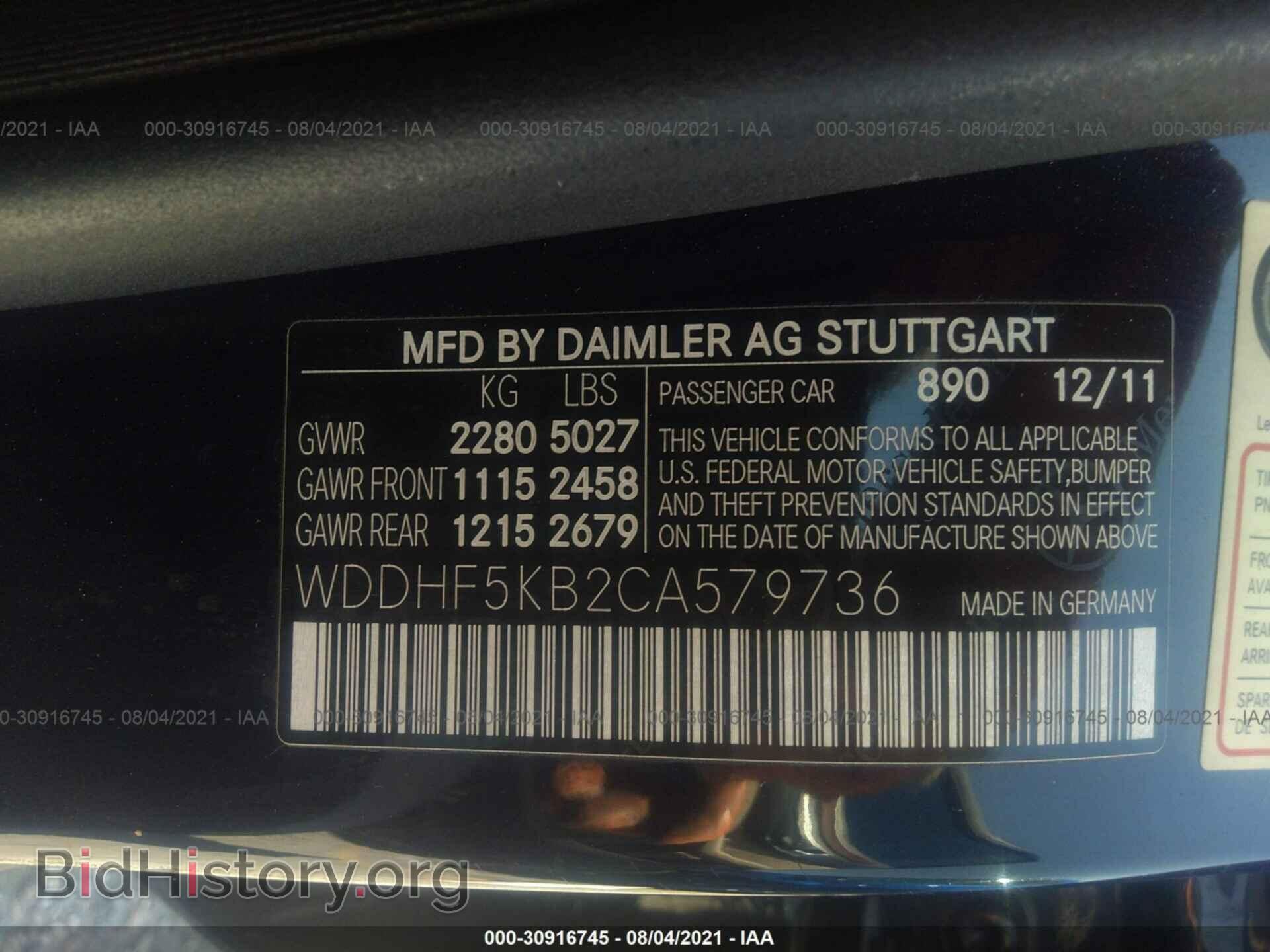 2012 MERCEDES-BENZ E-CLASS - VIN: WDDHF5KB2CA579736 - Photo 9