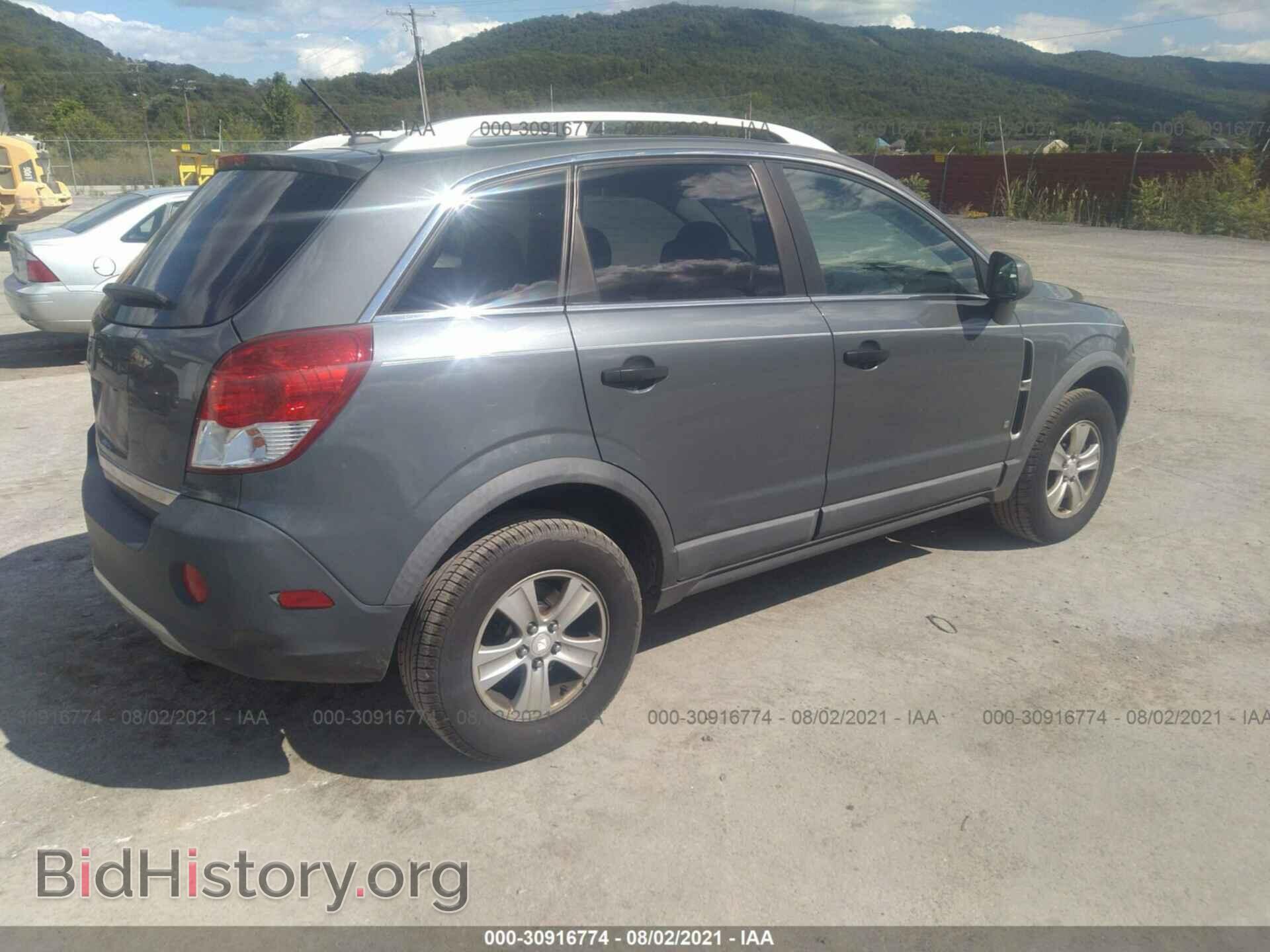2009 SATURN VUE - VIN: 3GSCL33P99S525258 - Фото 4