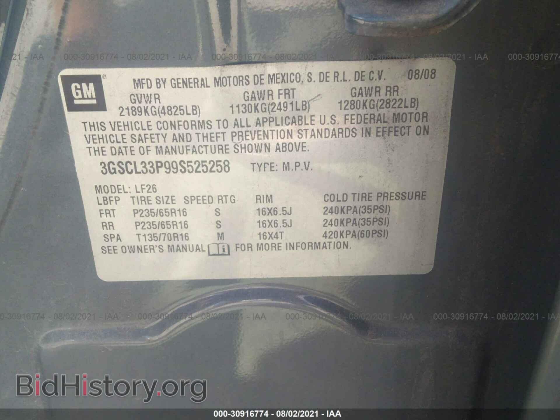 2009 SATURN VUE - VIN: 3GSCL33P99S525258 - Фото 9
