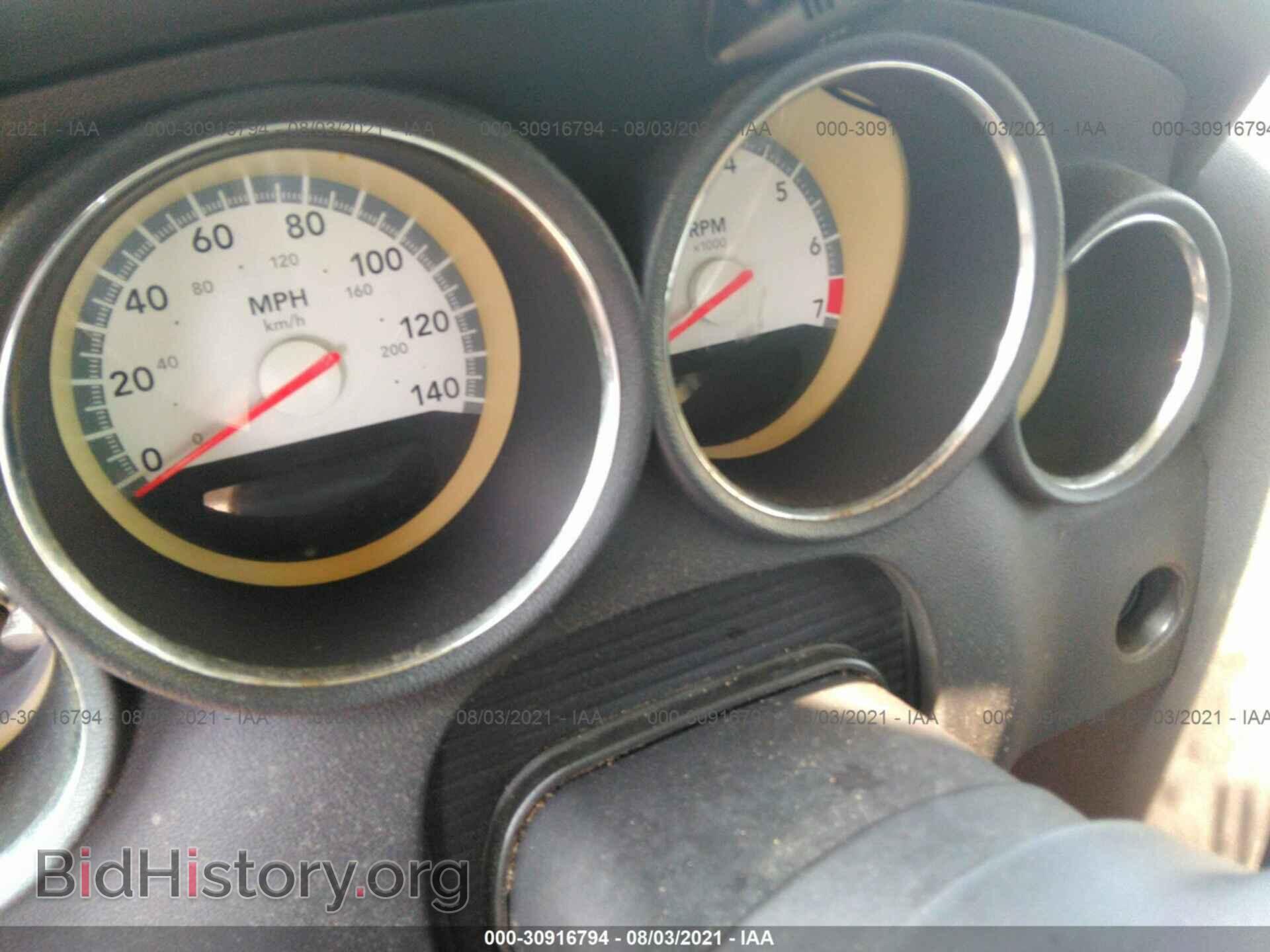 2008 DODGE CHARGER - VIN: 2B3KA43R78H257141 - Photo 7