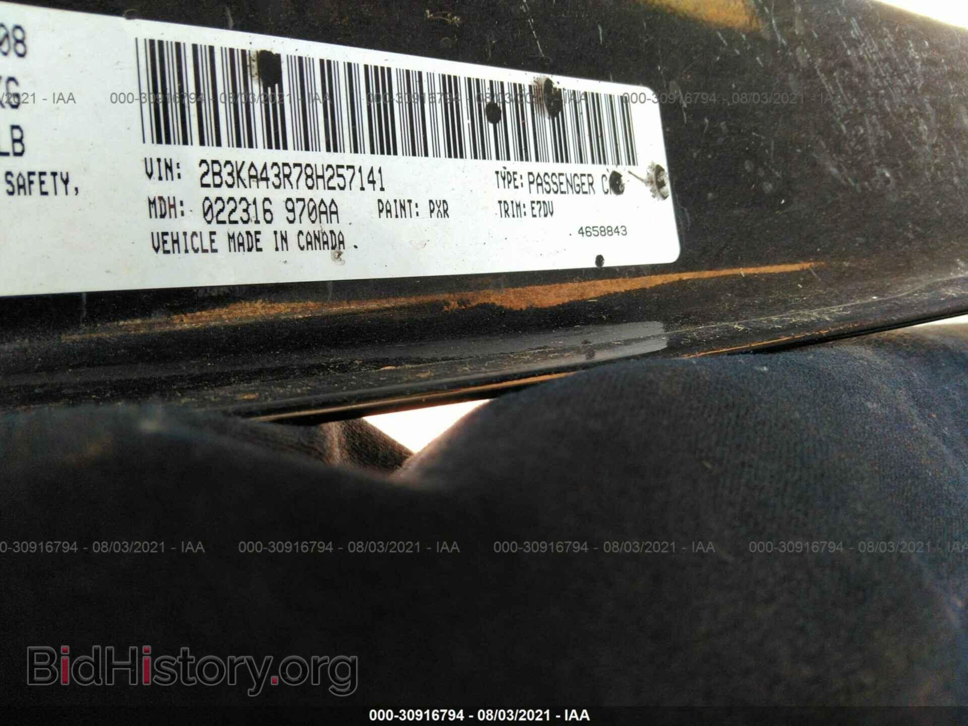 2008 DODGE CHARGER - VIN: 2B3KA43R78H257141 - Photo 9