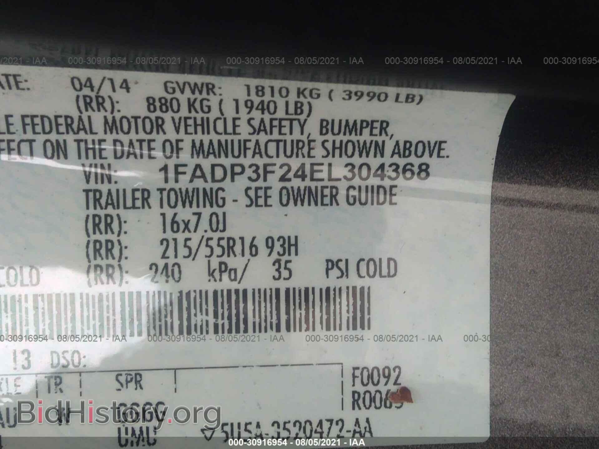 2014 FORD FOCUS - VIN: 1FADP3F24EL304368 - Фото 9