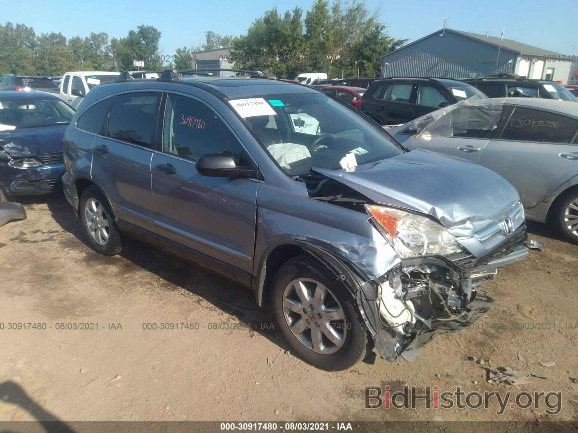 Photo 3CZRE485X8G700433 - HONDA CR-V 2008