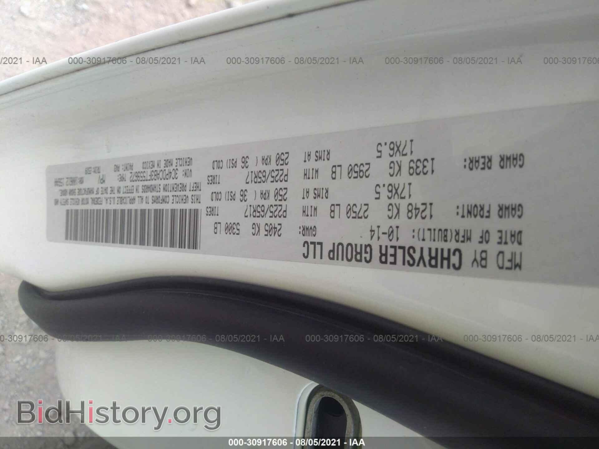 2015 DODGE JOURNEY - VIN: 3C4PDCAB3FT559672 - Фото 9