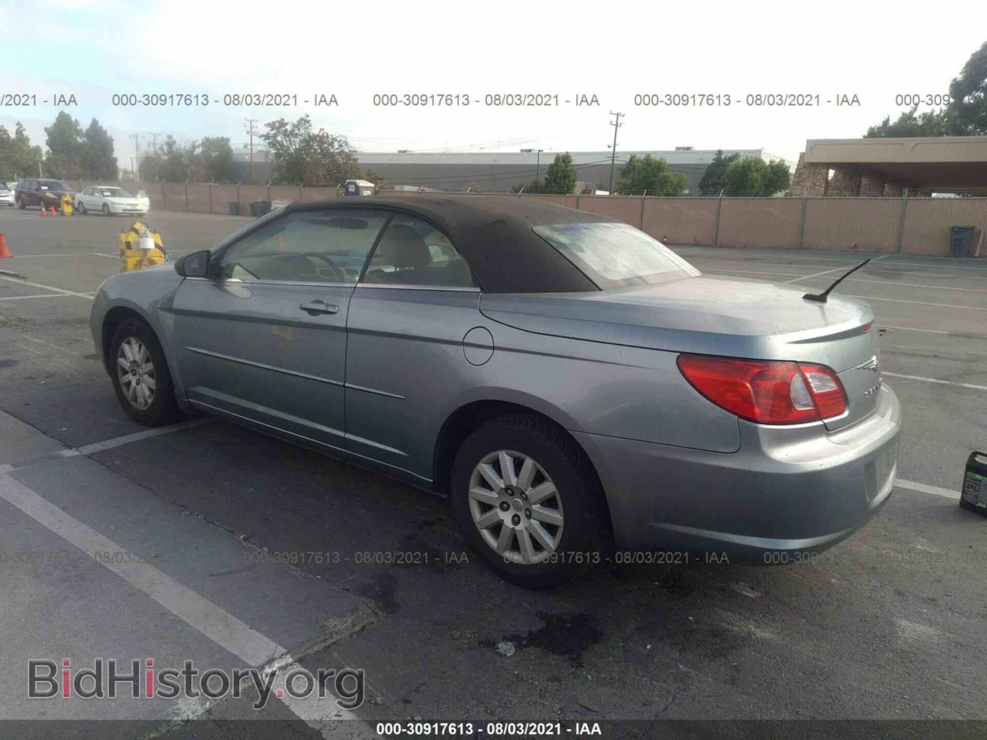 2008 CHRYSLER SEBRING - VIN: 1C3LC45K98N208547 - Фото 3
