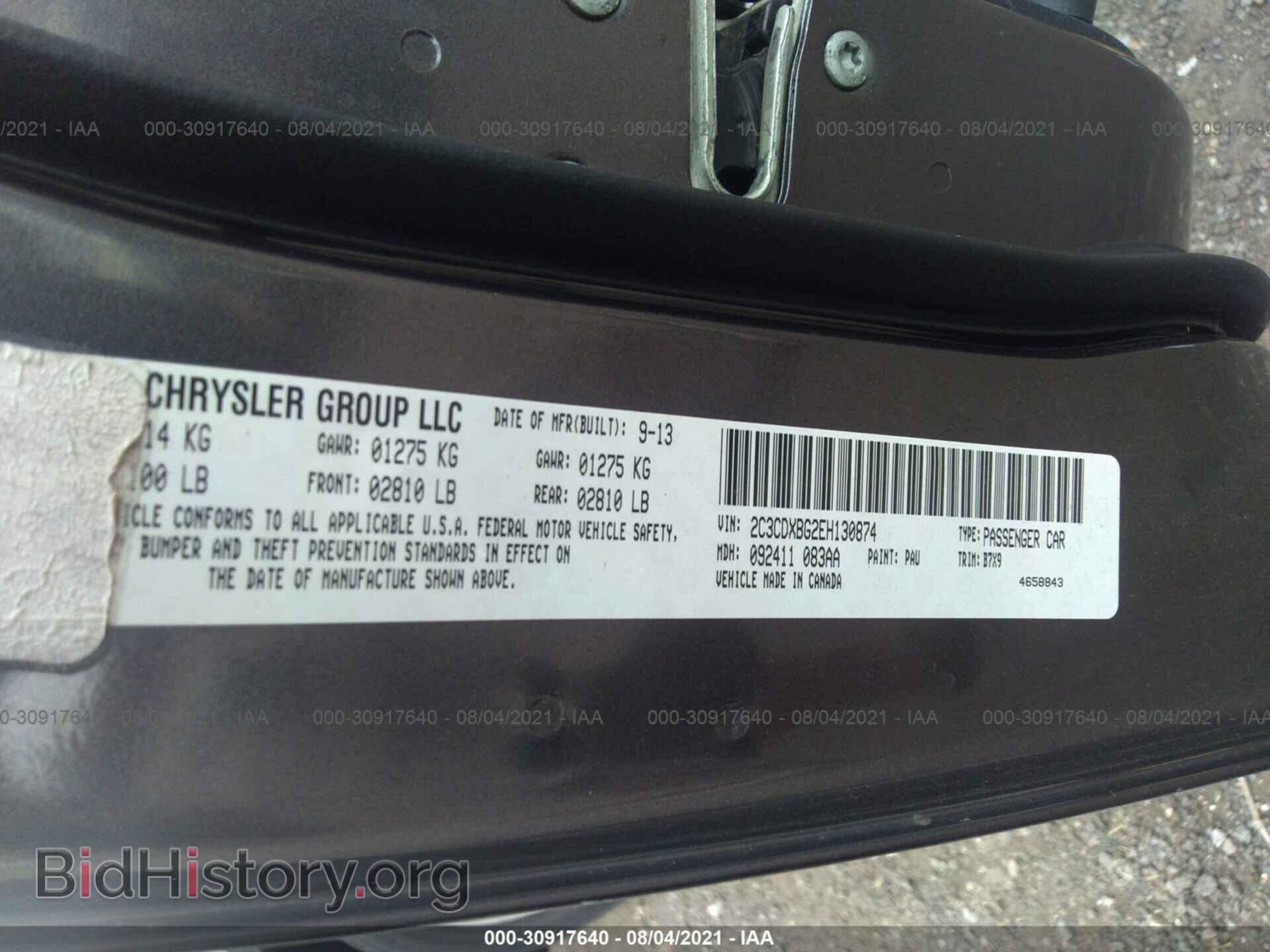 2014 DODGE CHARGER - VIN: 2C3CDXBG2EH130874 - Фото 9