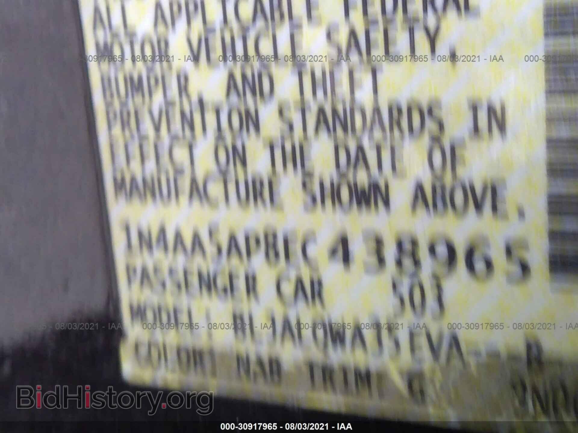 2014 NISSAN MAXIMA - VIN: 1N4AA5AP8EC438965 - Фото 9