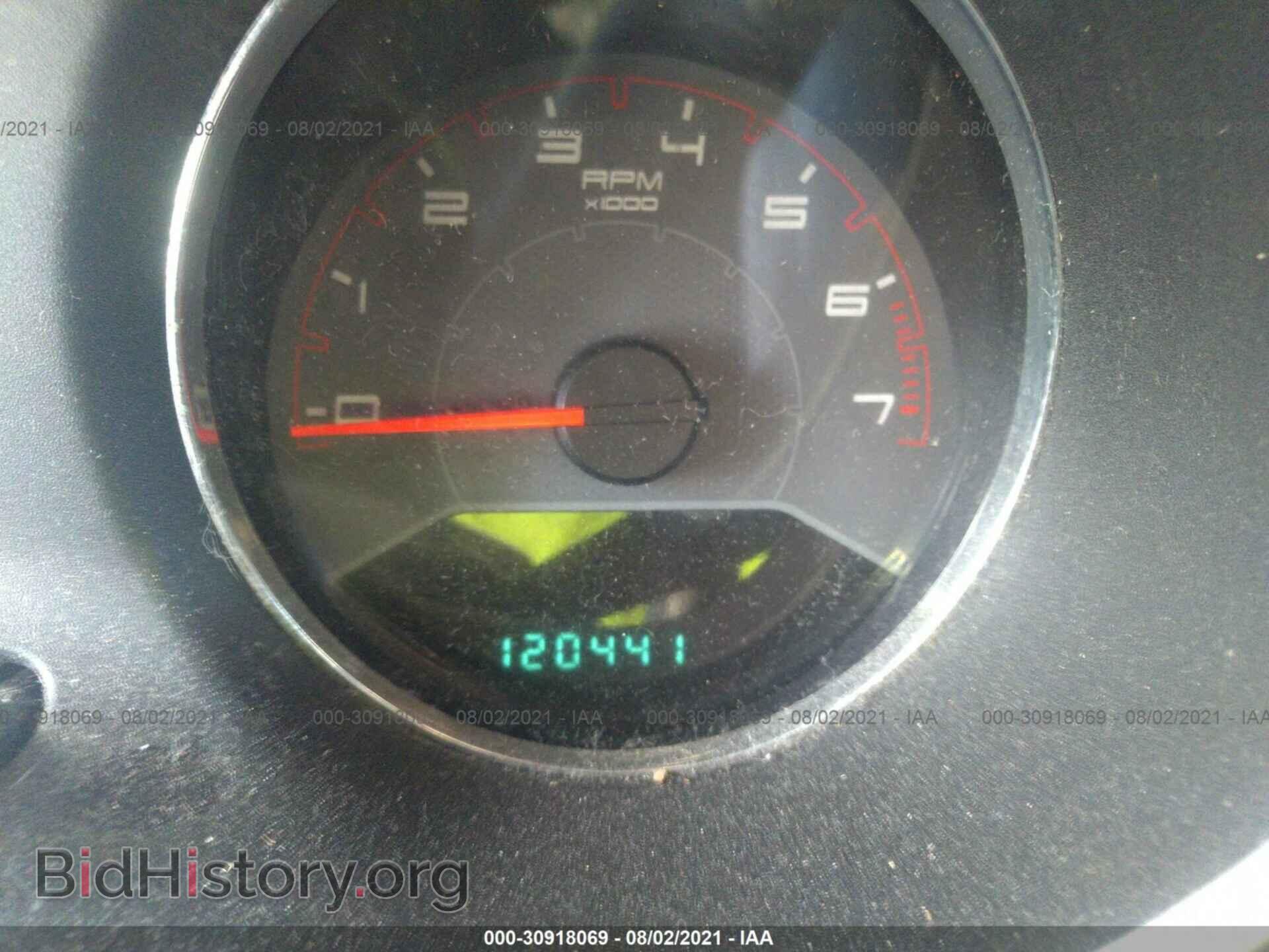 2012 DODGE AVENGER - VIN: 1C3CDZAB5CN200695 - Photo 7